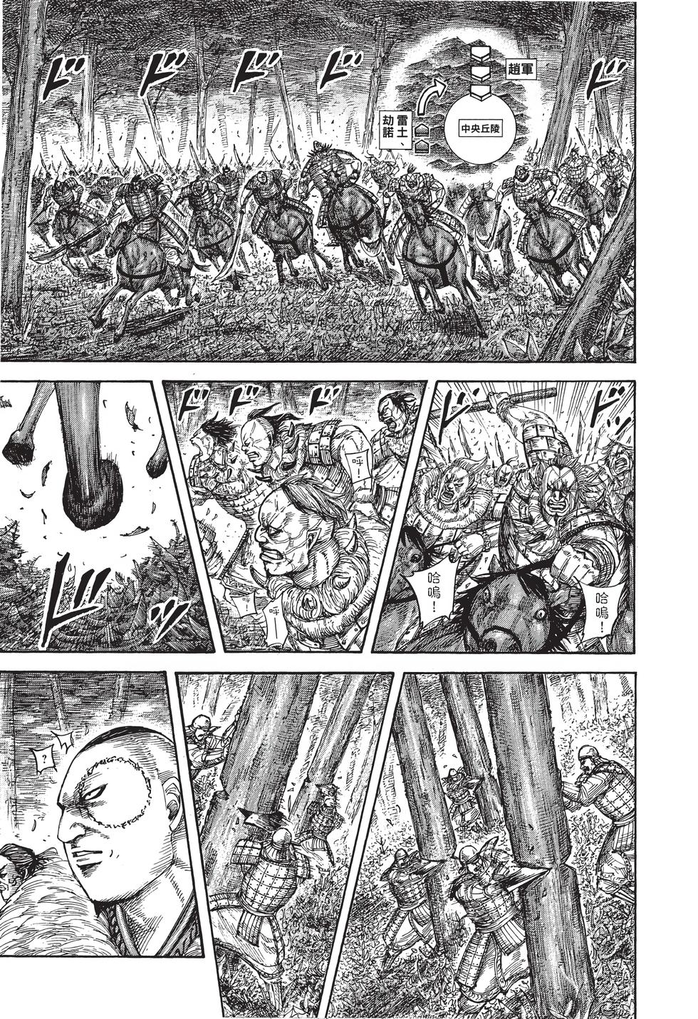 第203页
