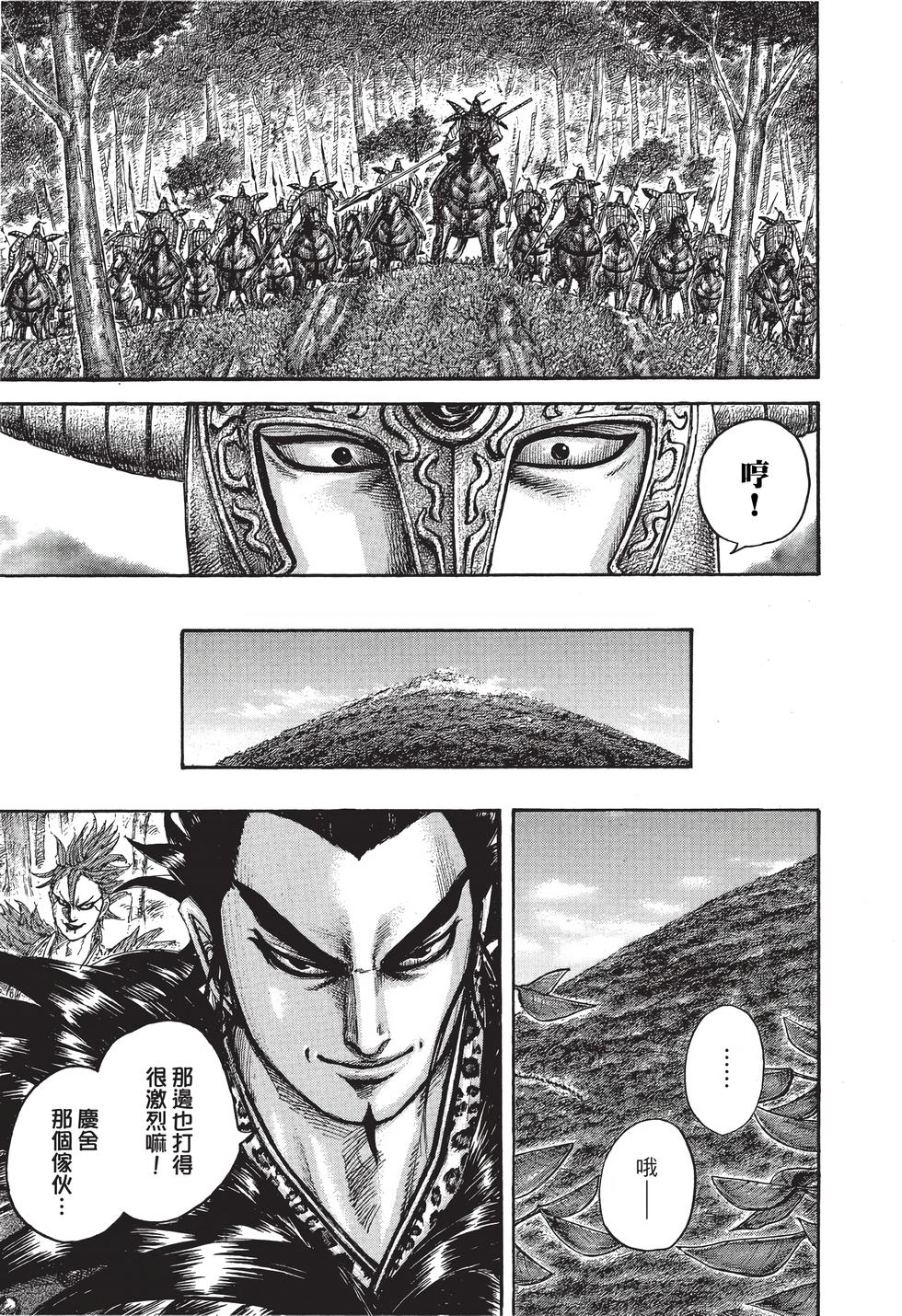 第205页