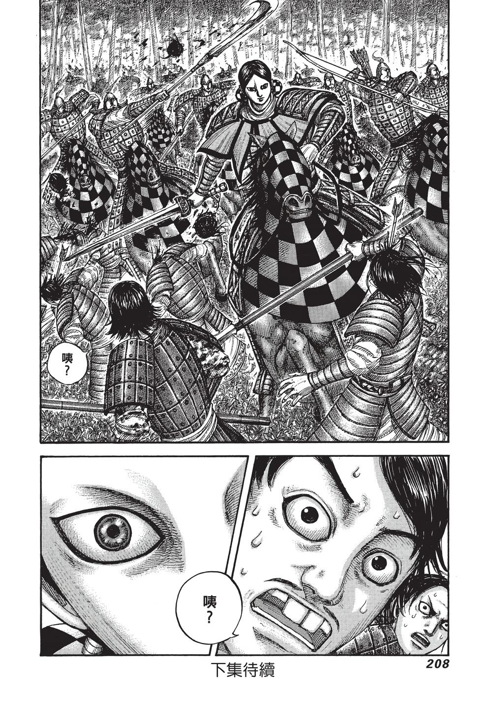 第206页
