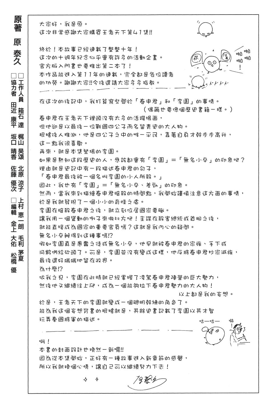 第207页
