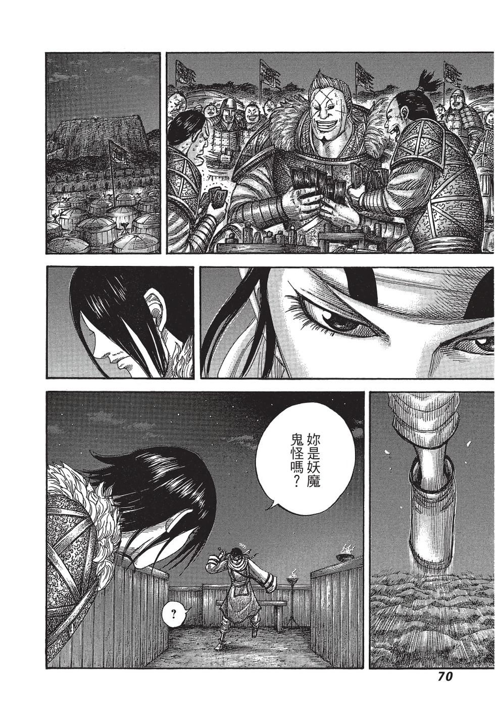 第68页