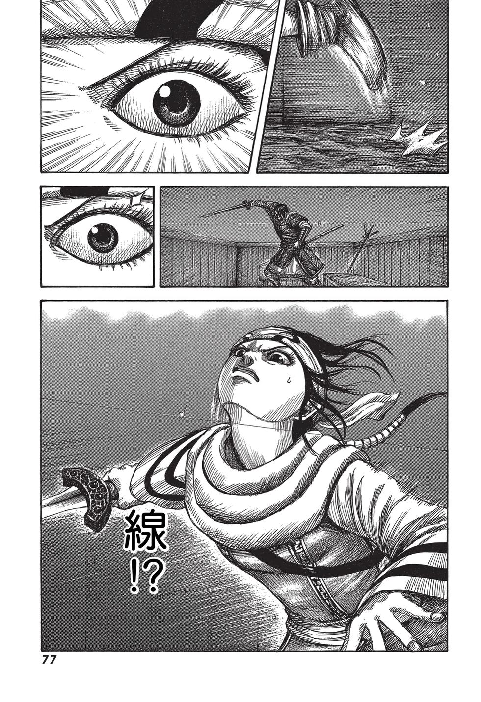 第75页
