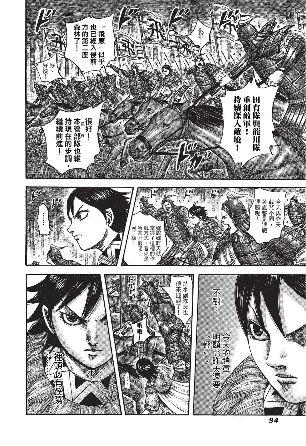 第92页