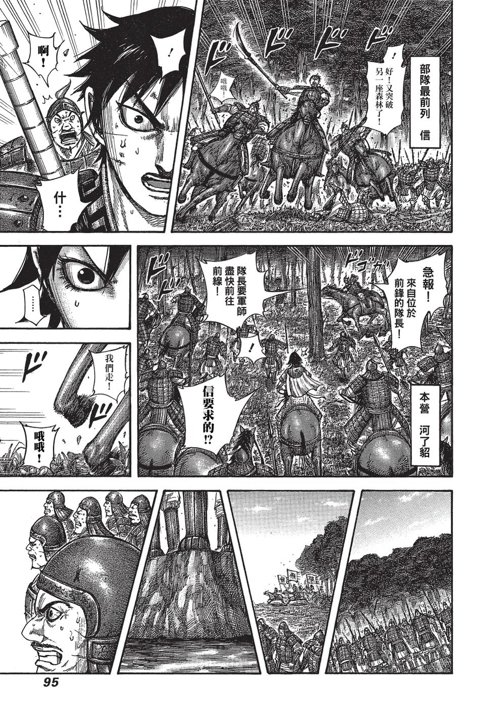 第93页