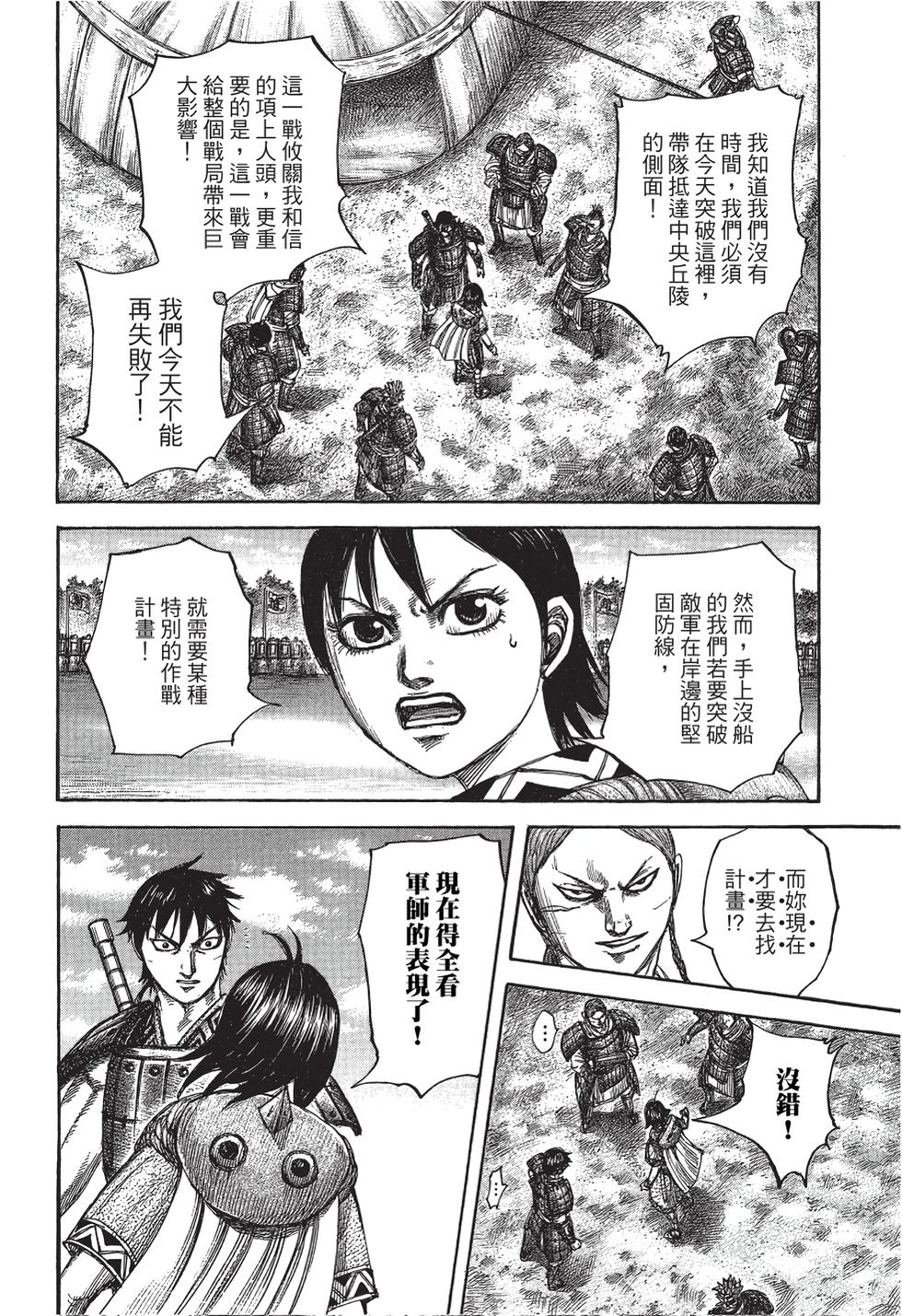 第102页