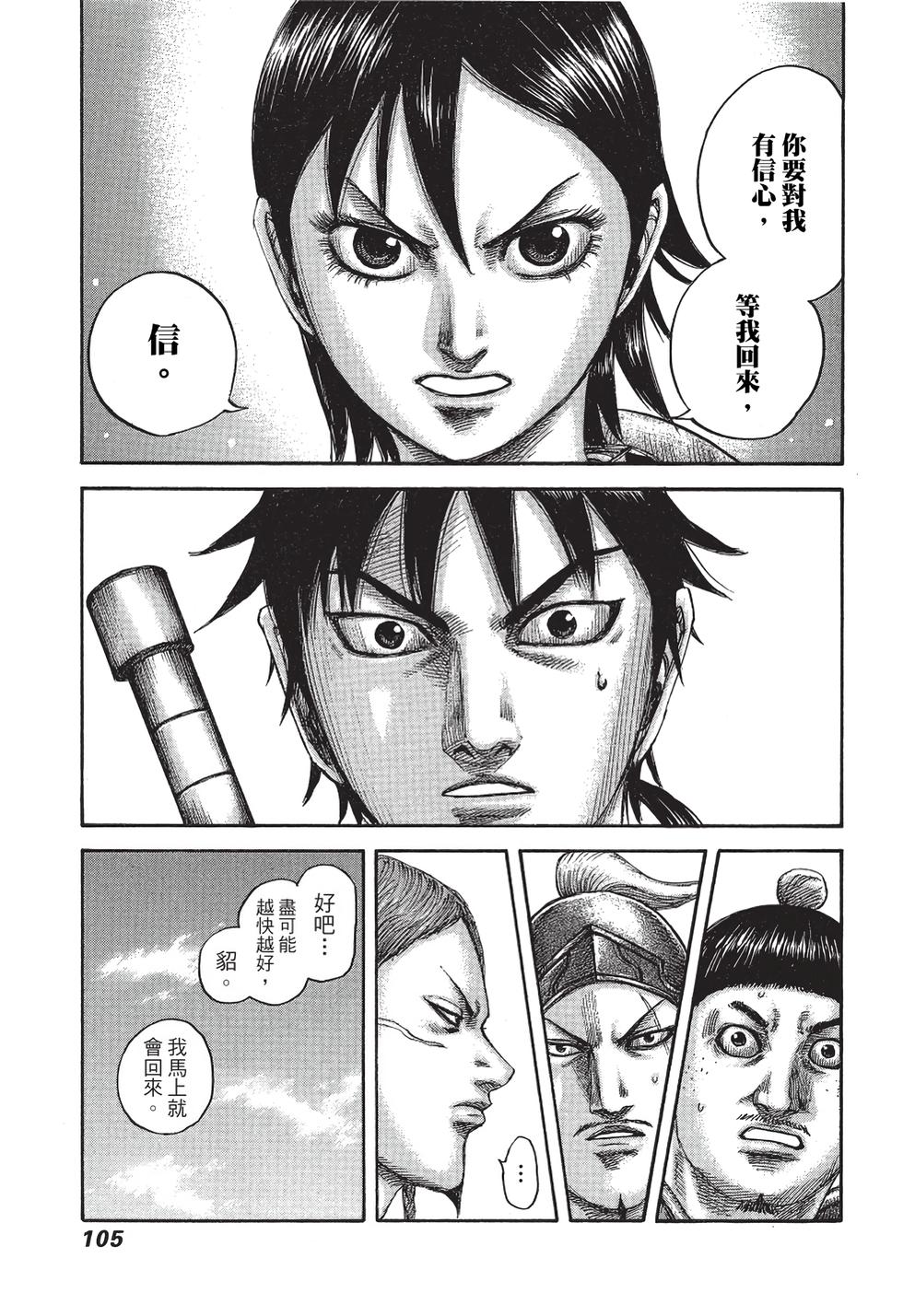 第103页