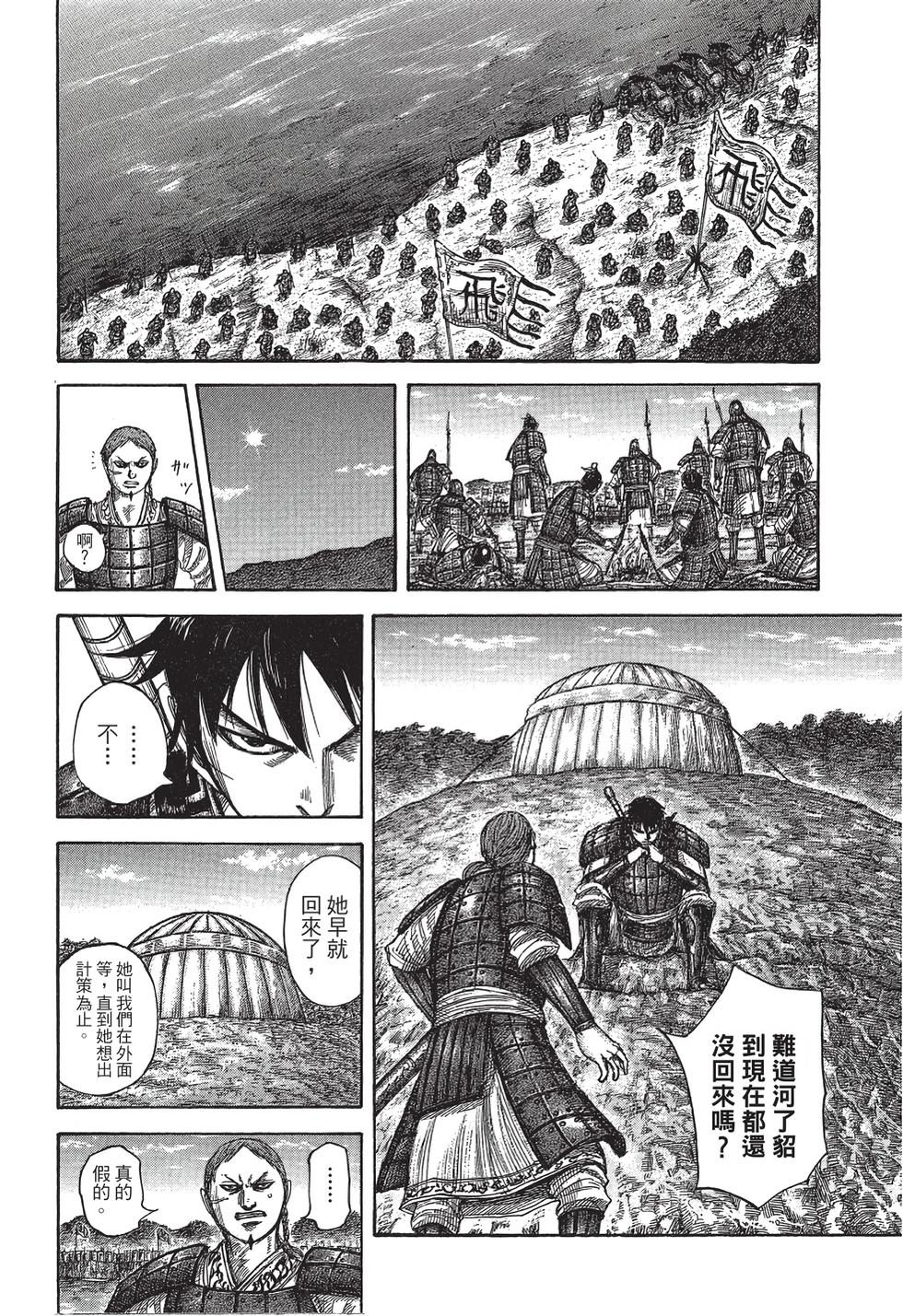 第106页