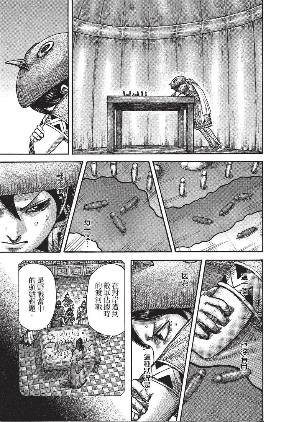 第107页