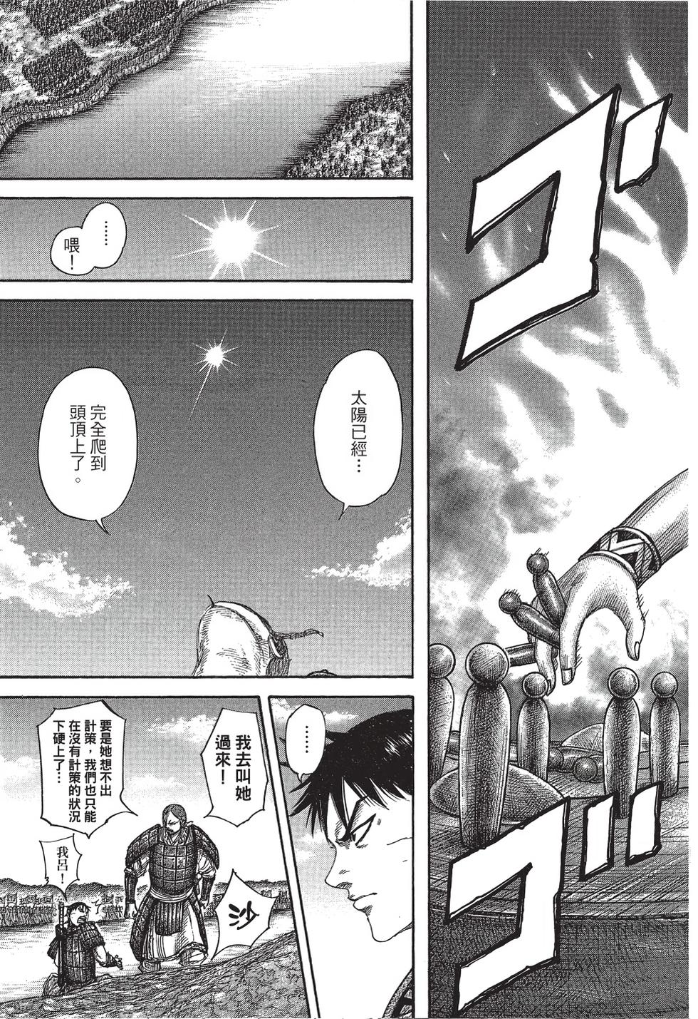 第111页