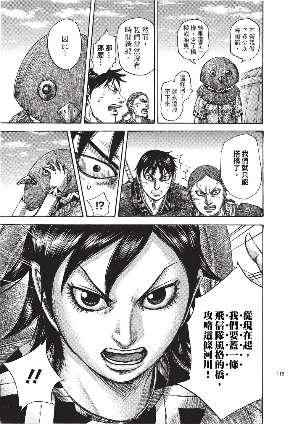 第113页