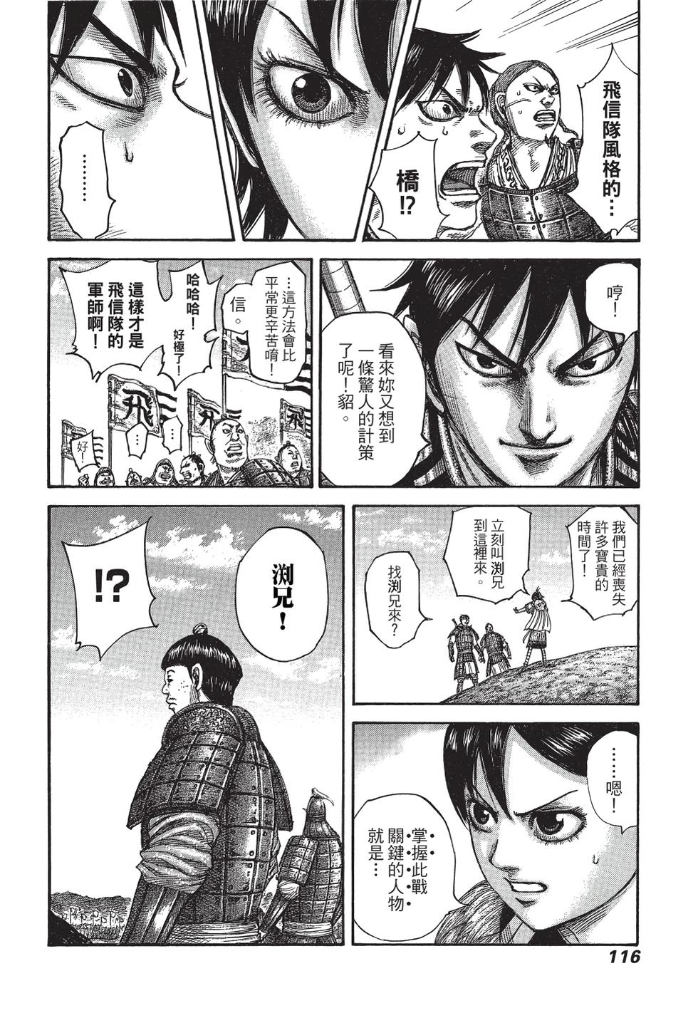 第114页