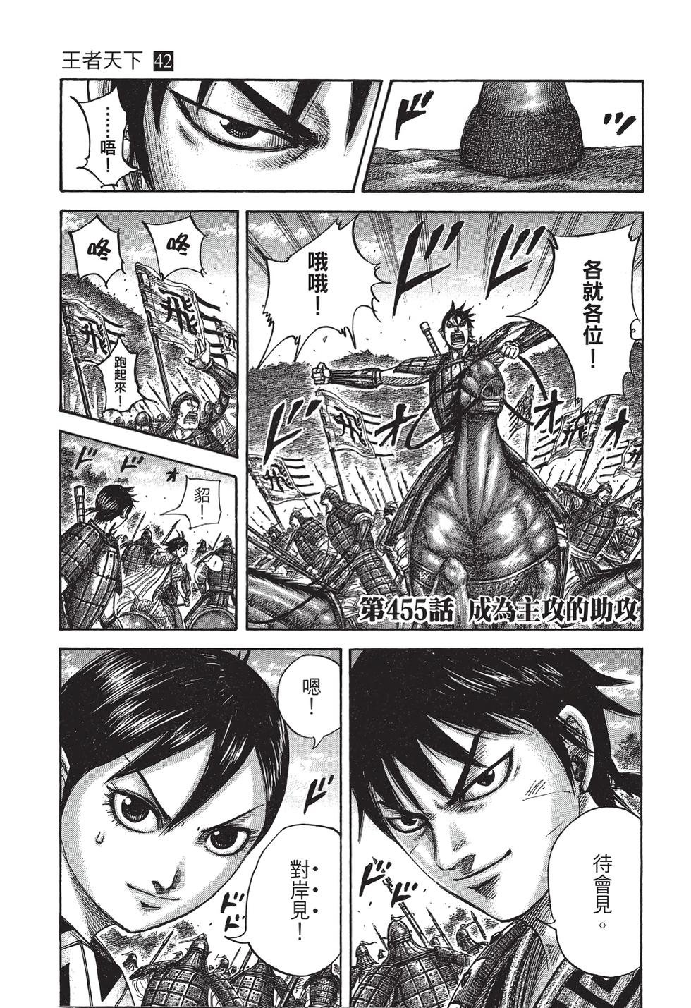 第115页