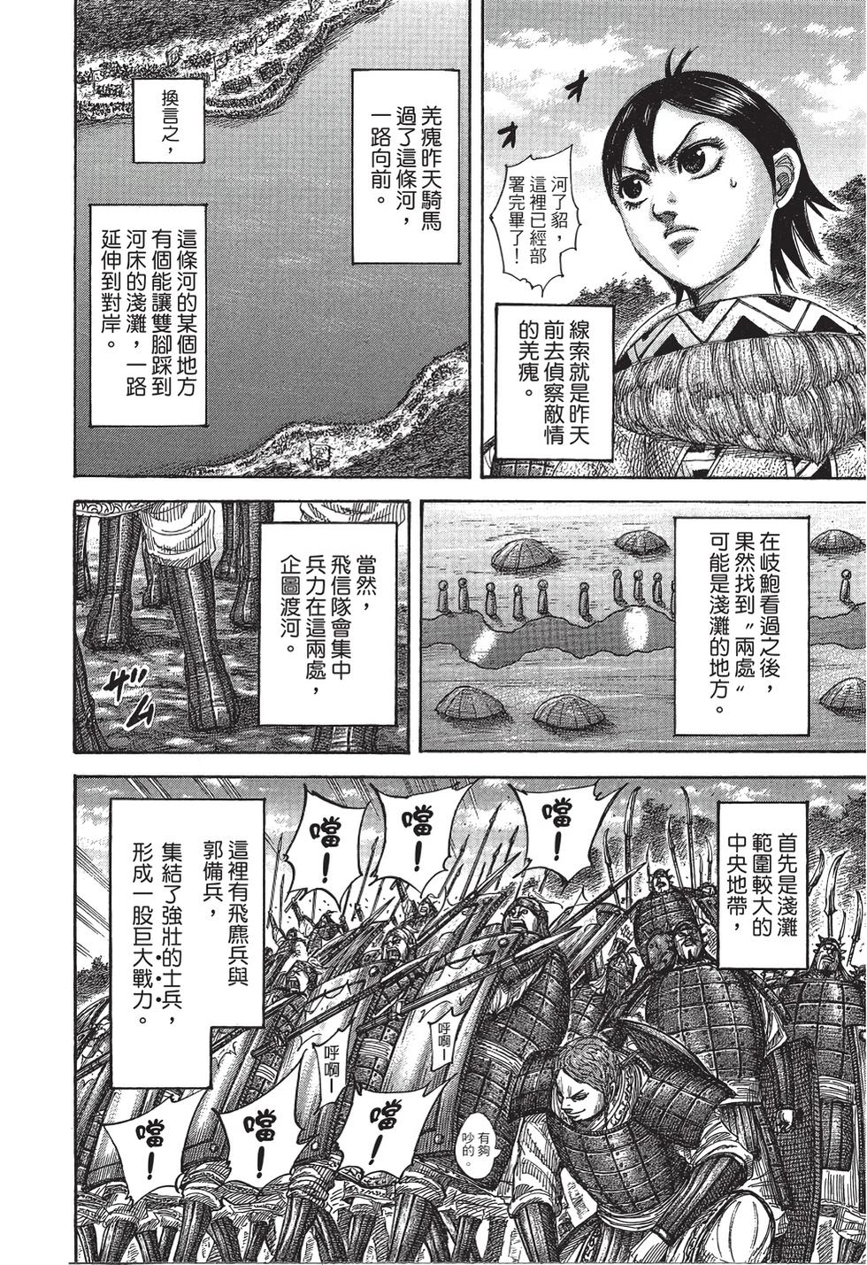 第118页