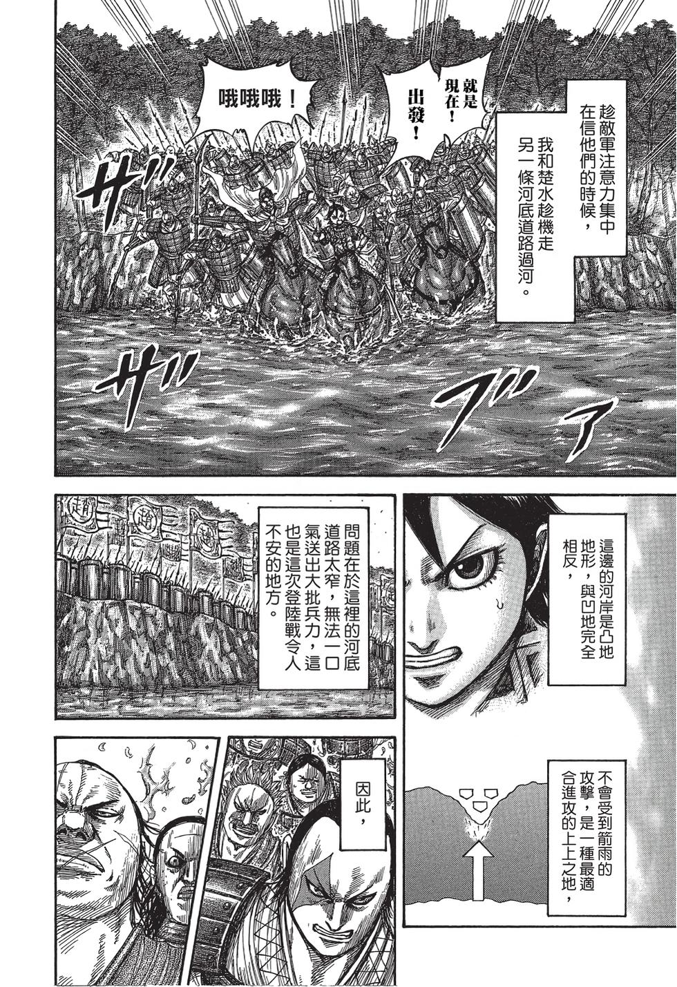 第122页