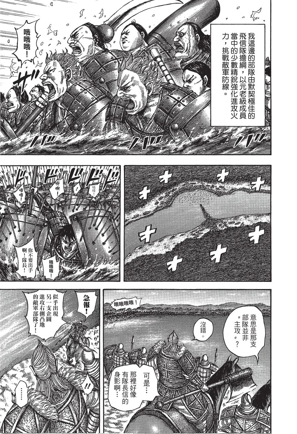 第123页