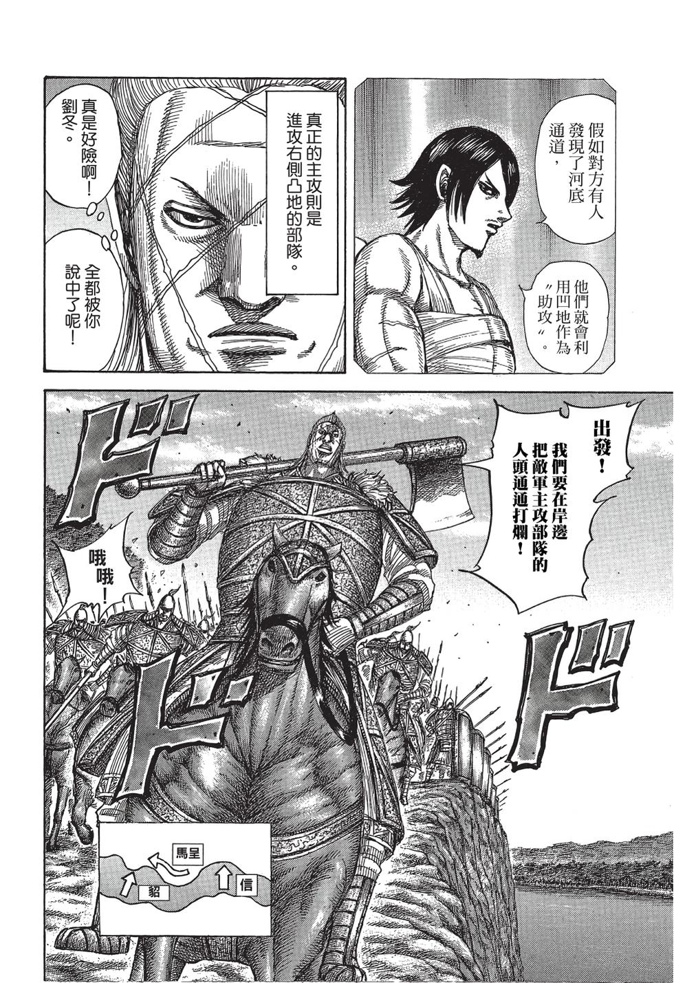 第124页