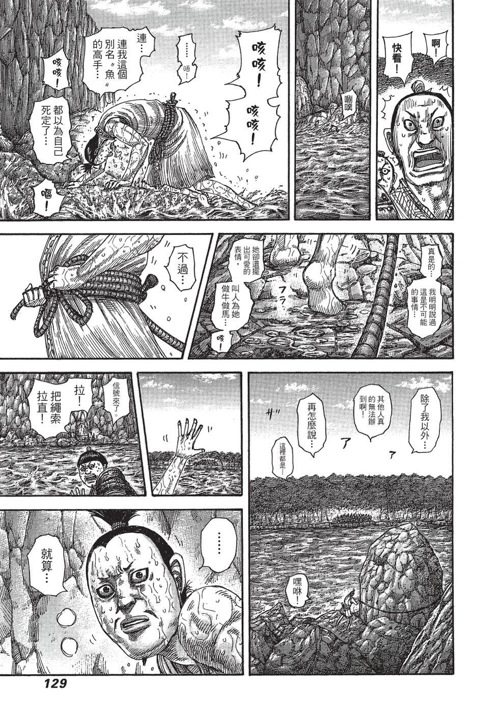第127页