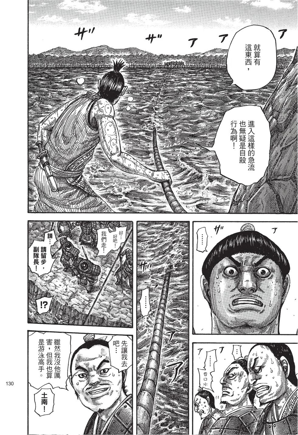 第128页