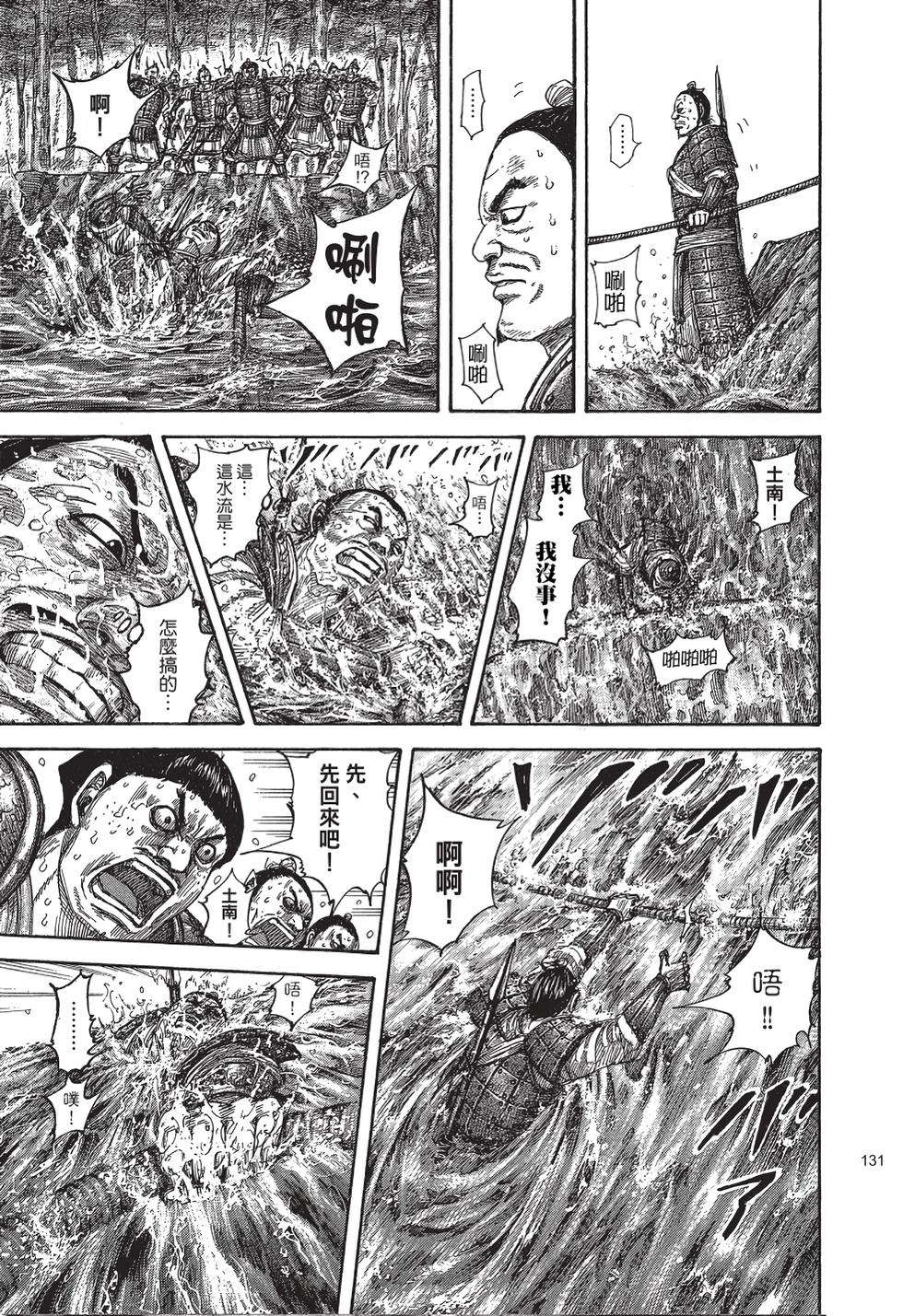 第129页