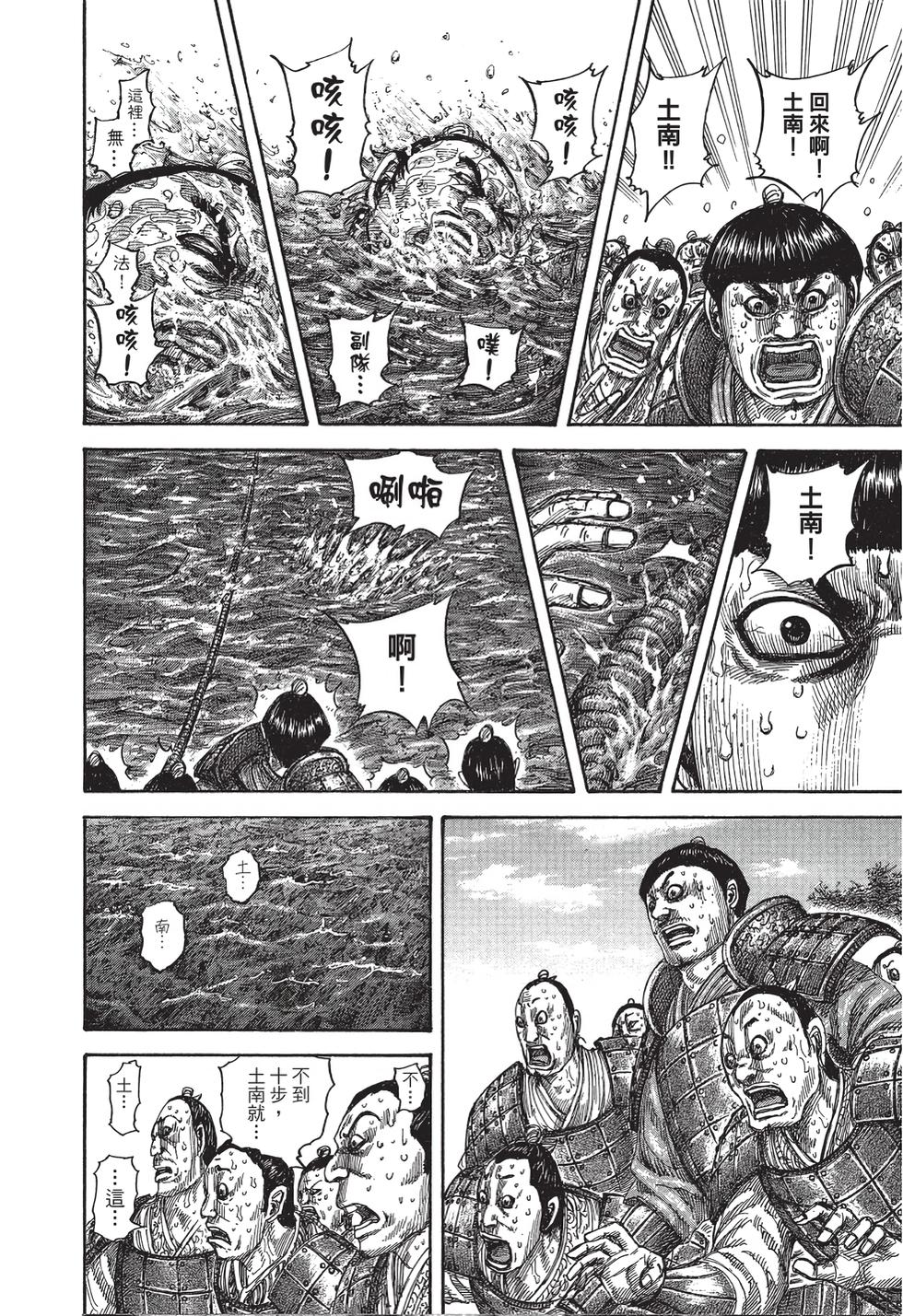 第130页