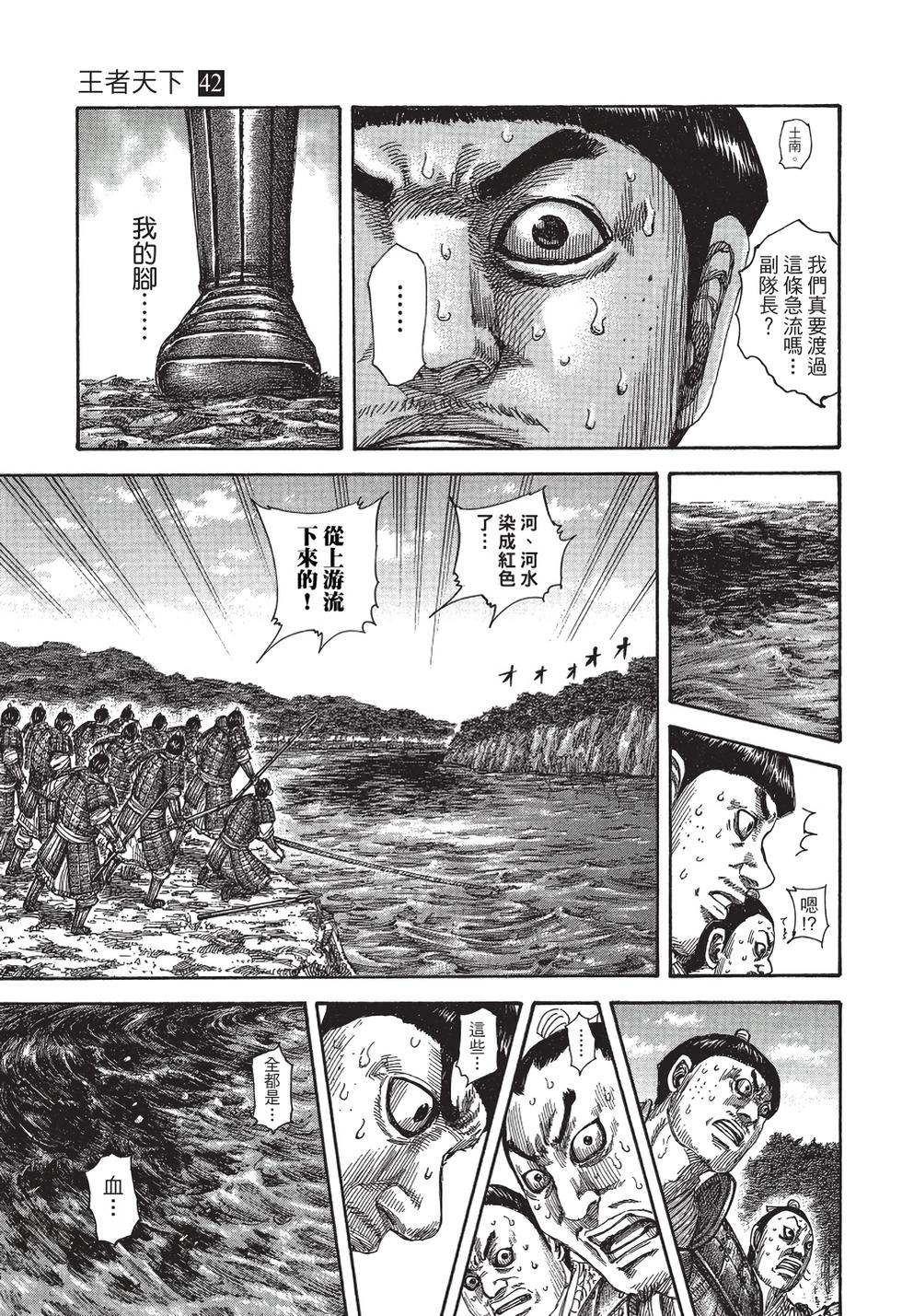 第131页