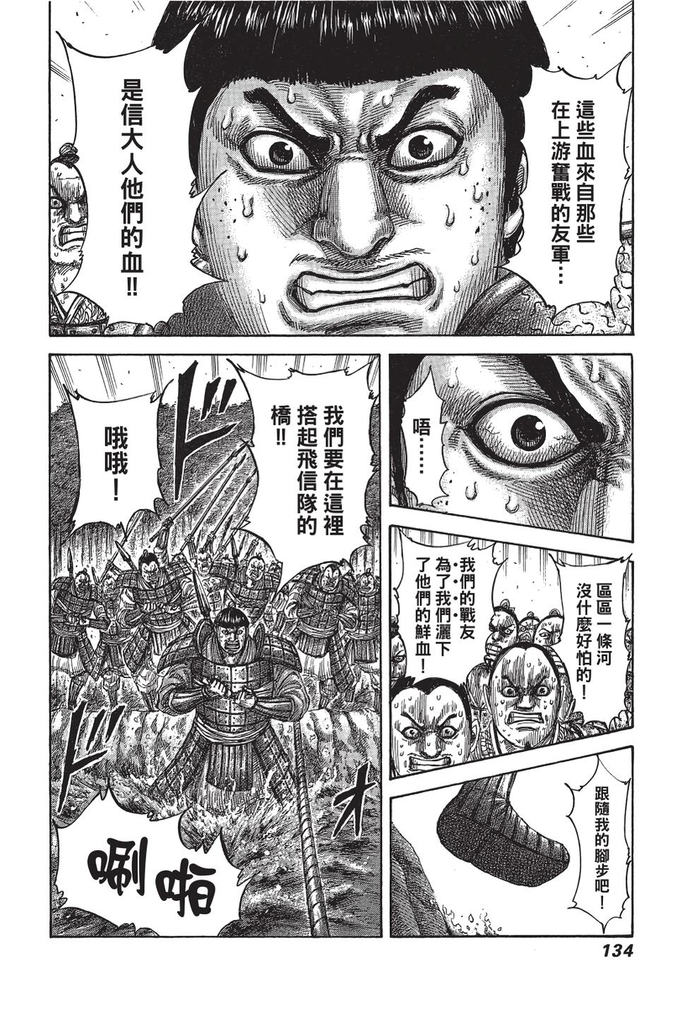 第132页