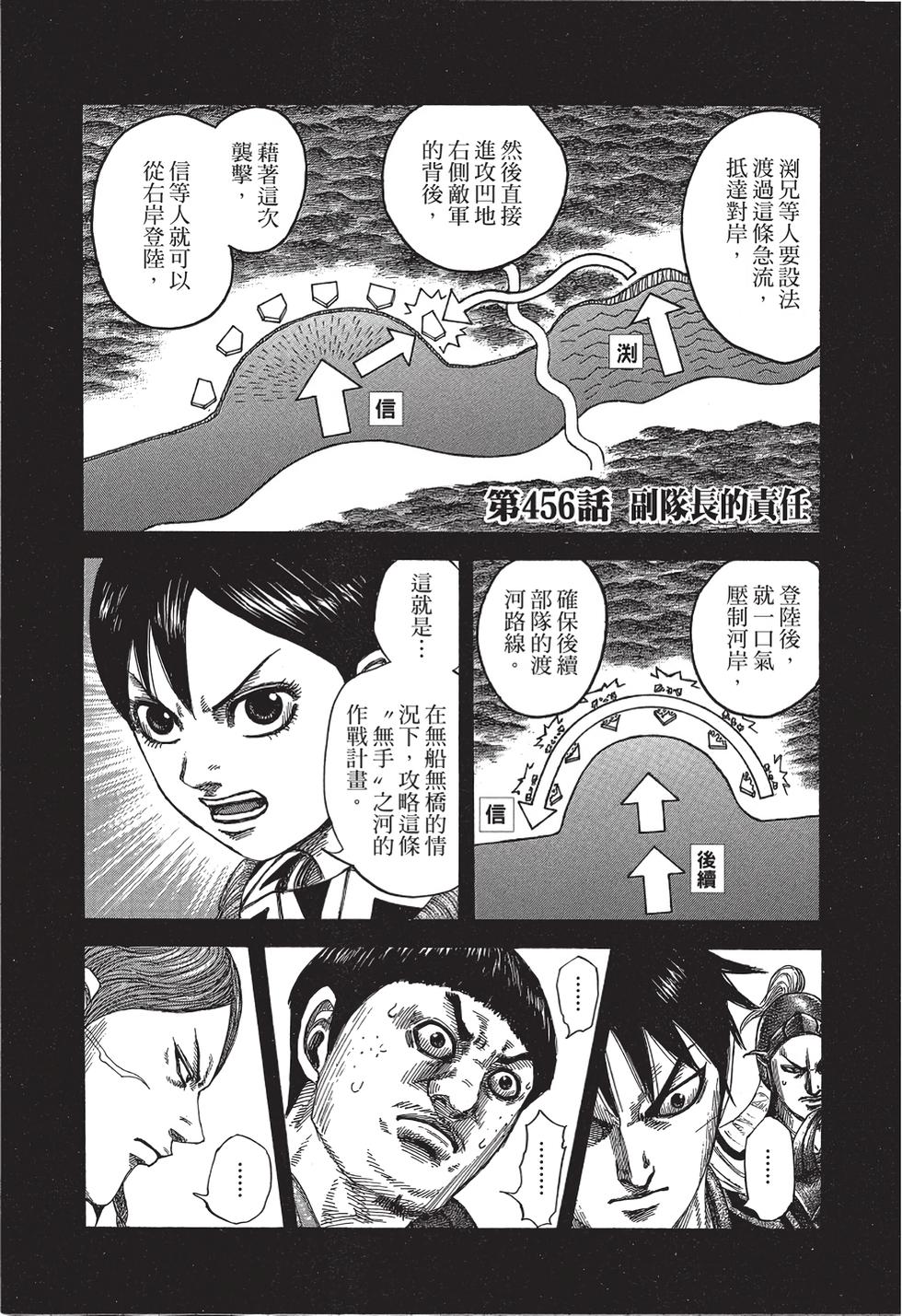 第133页
