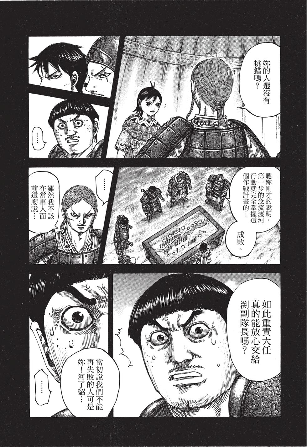 第134页