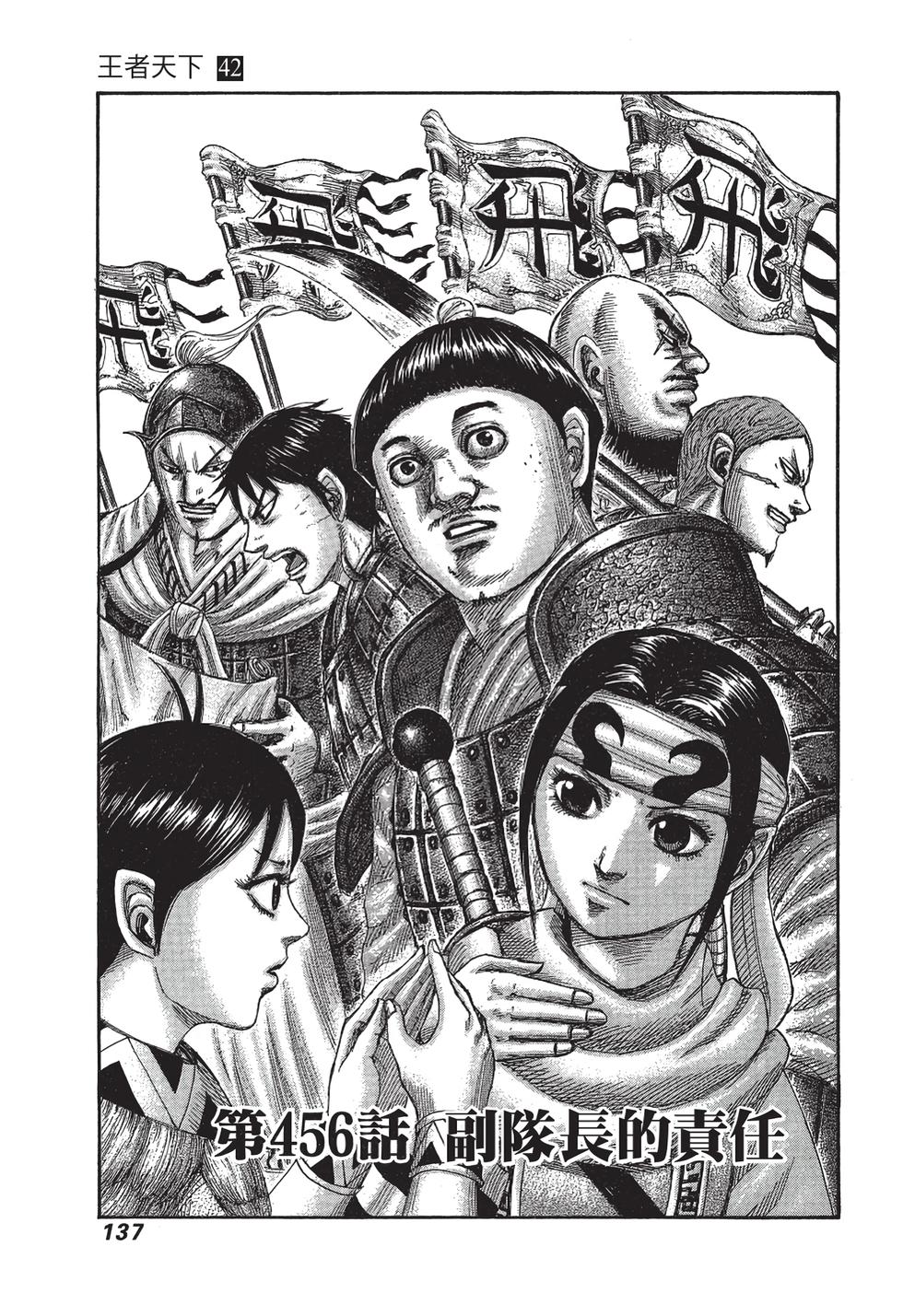 第135页