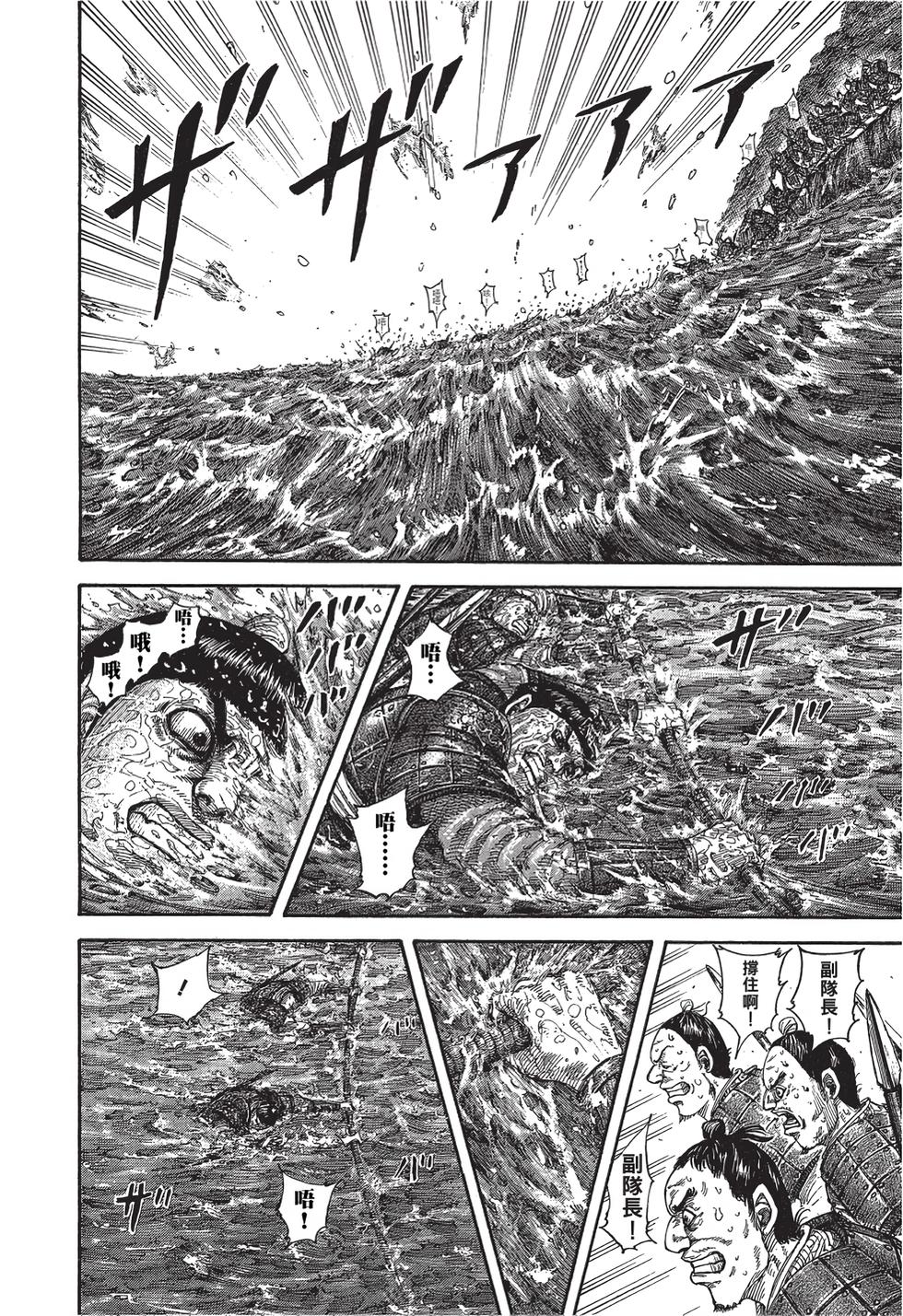 第136页