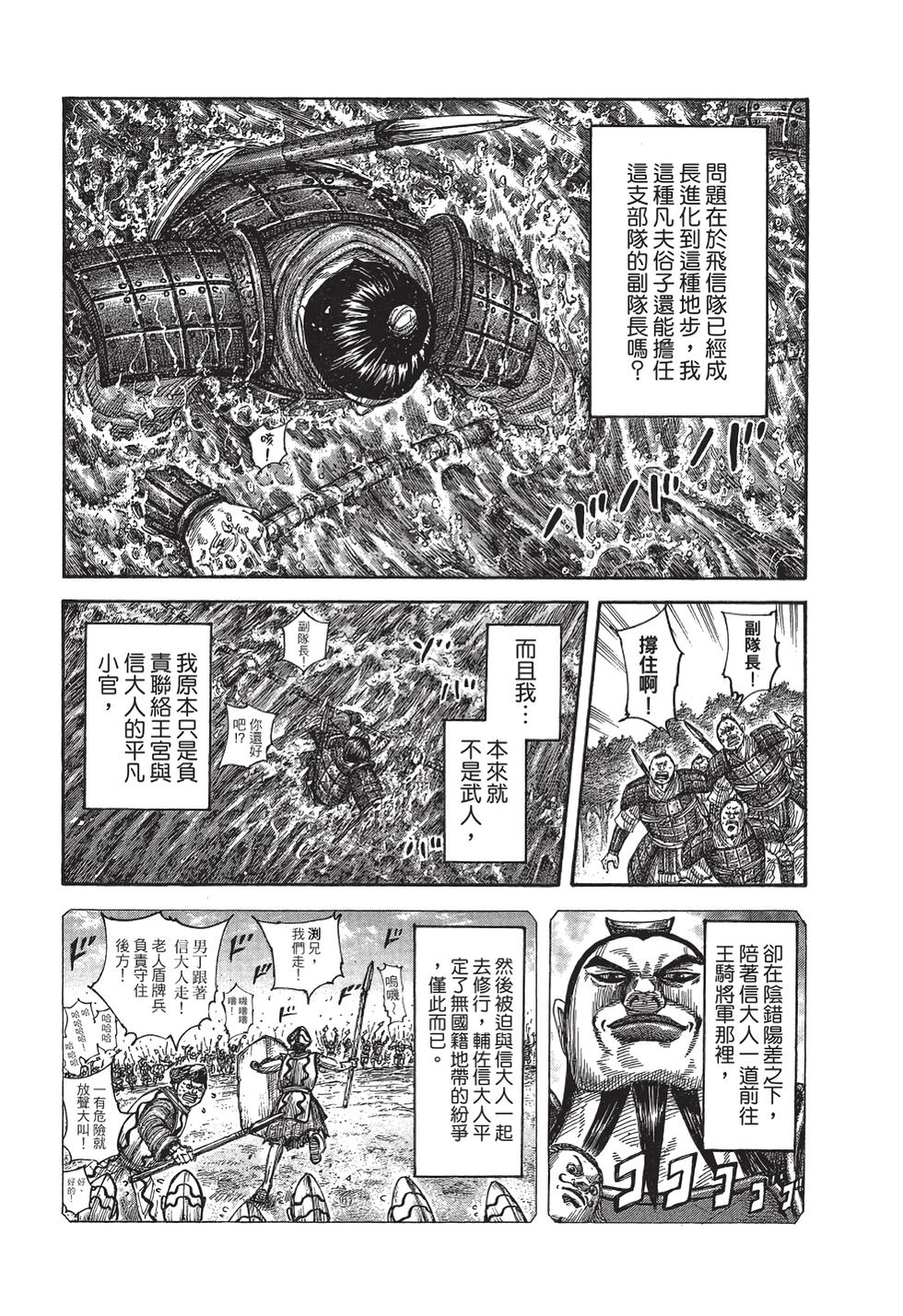 第138页