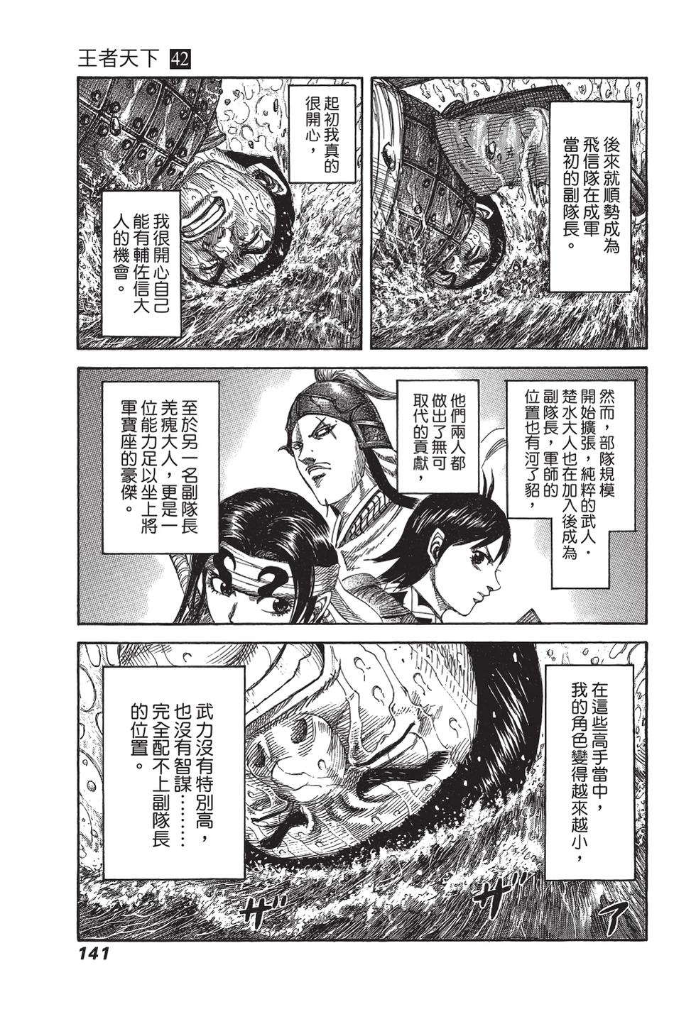第139页
