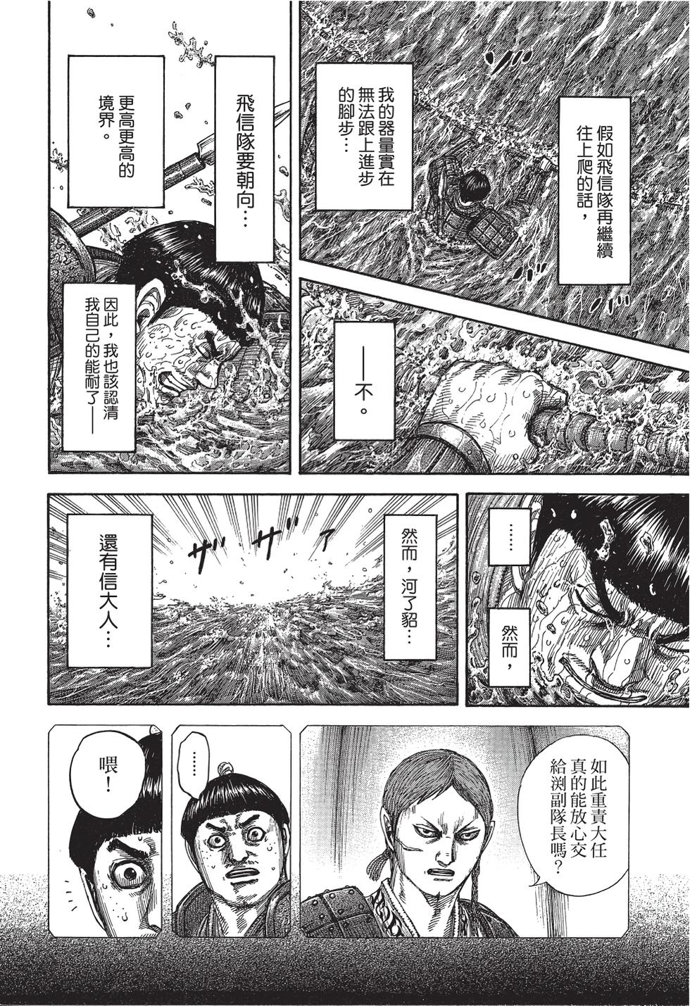 第140页