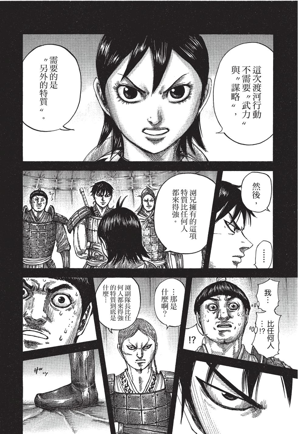 第142页