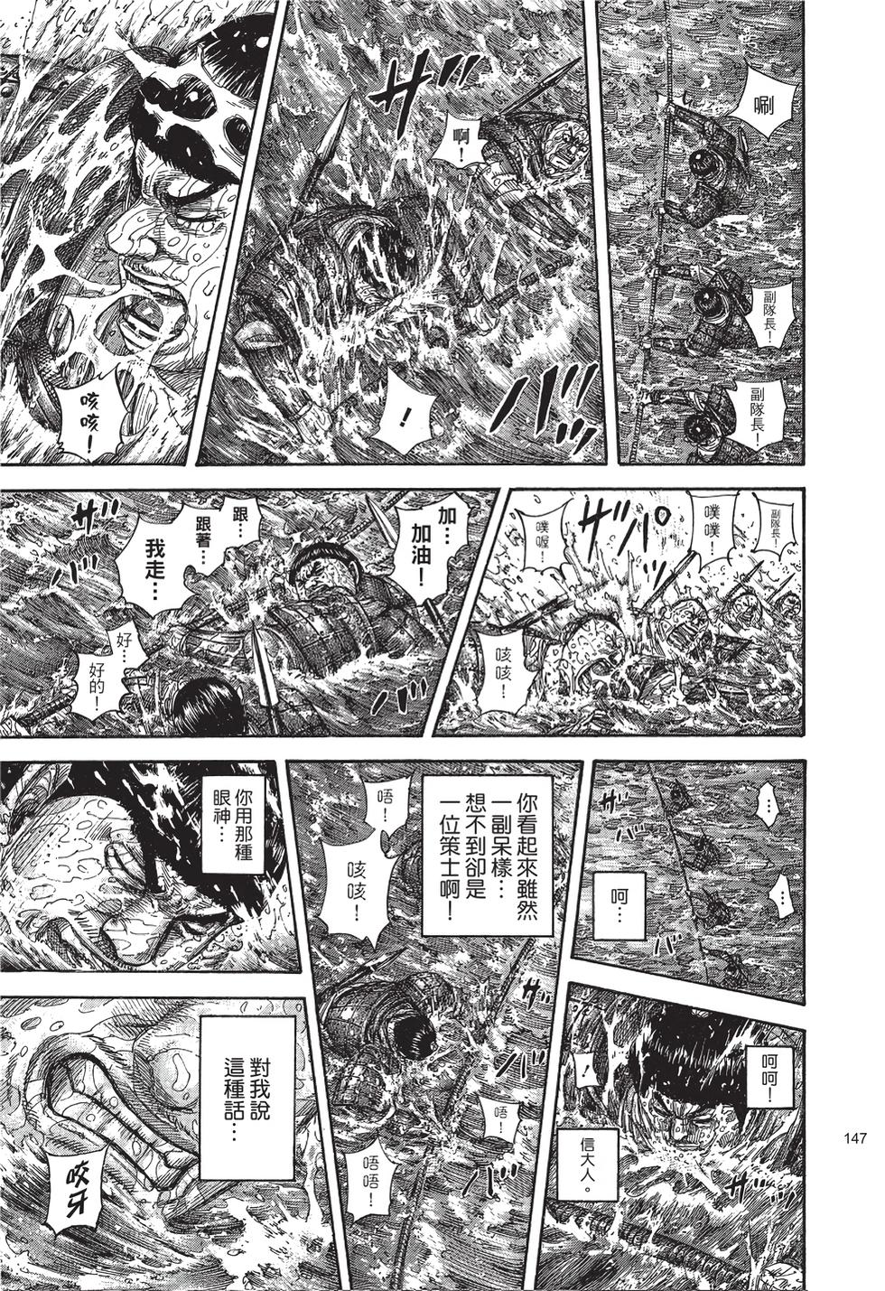 第145页