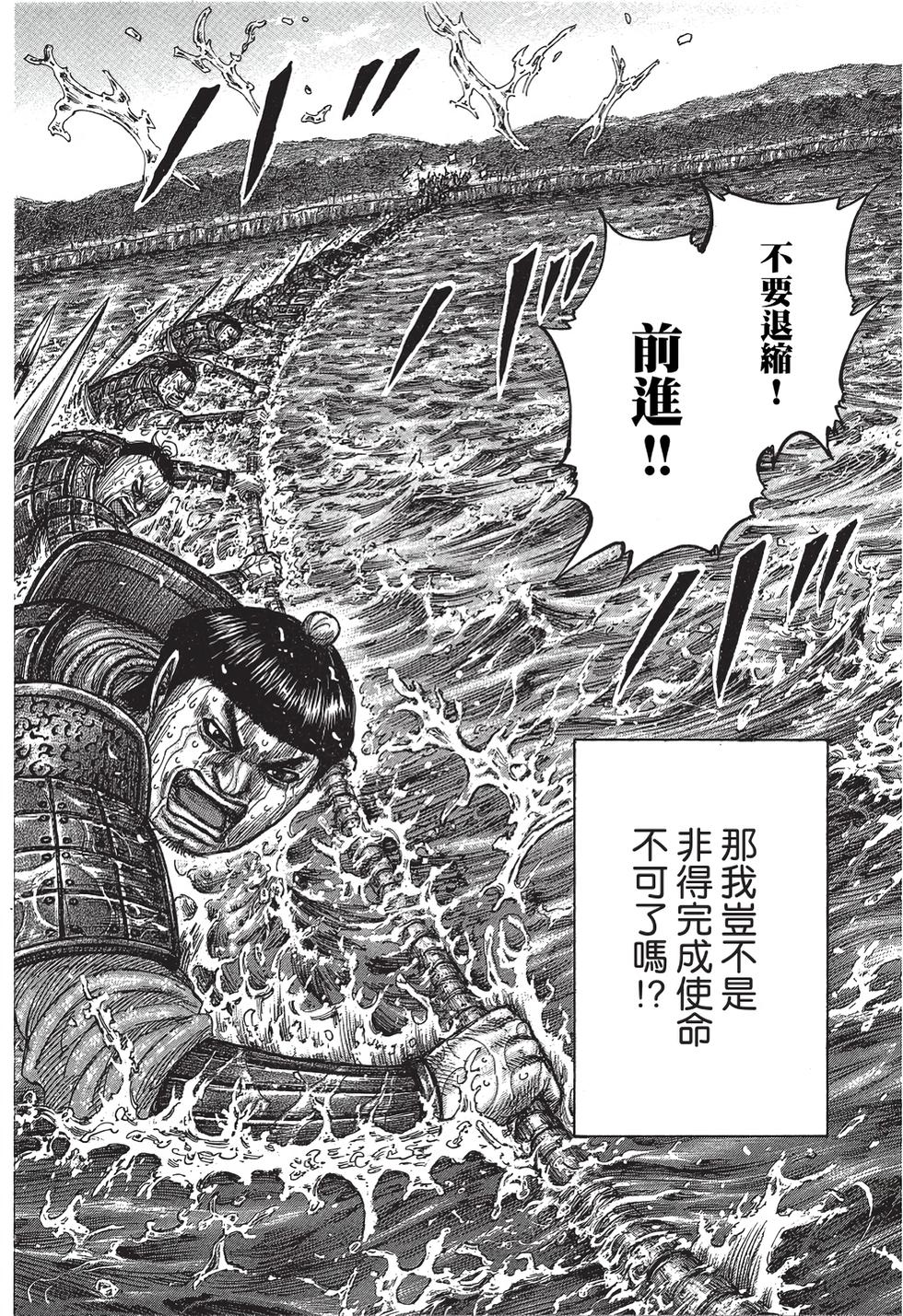 第146页