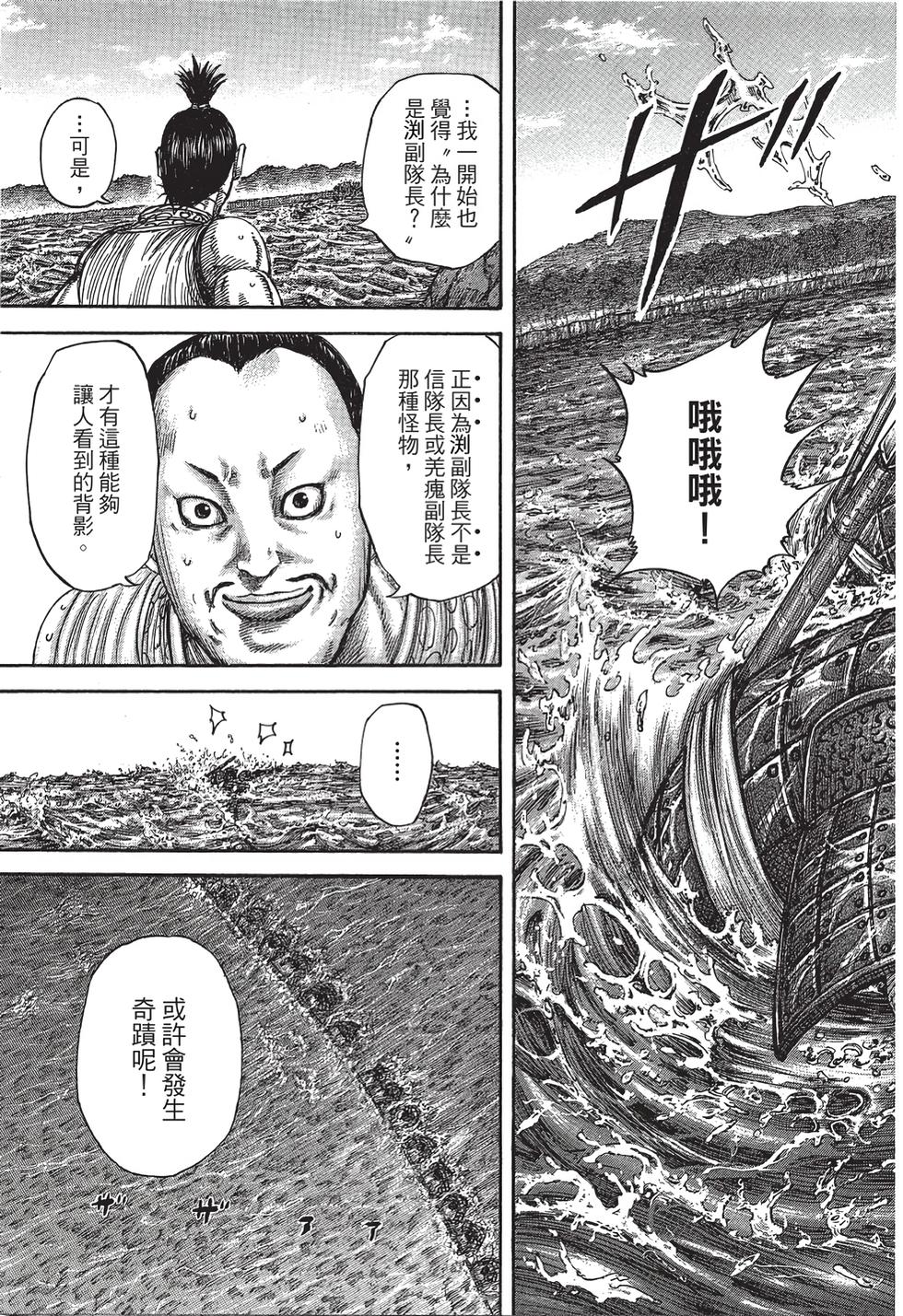 第147页