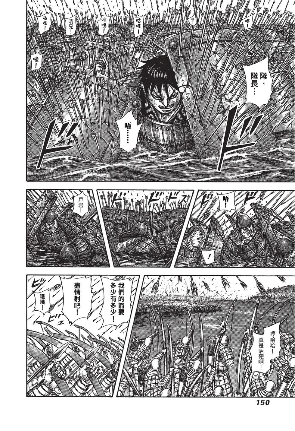 第148页