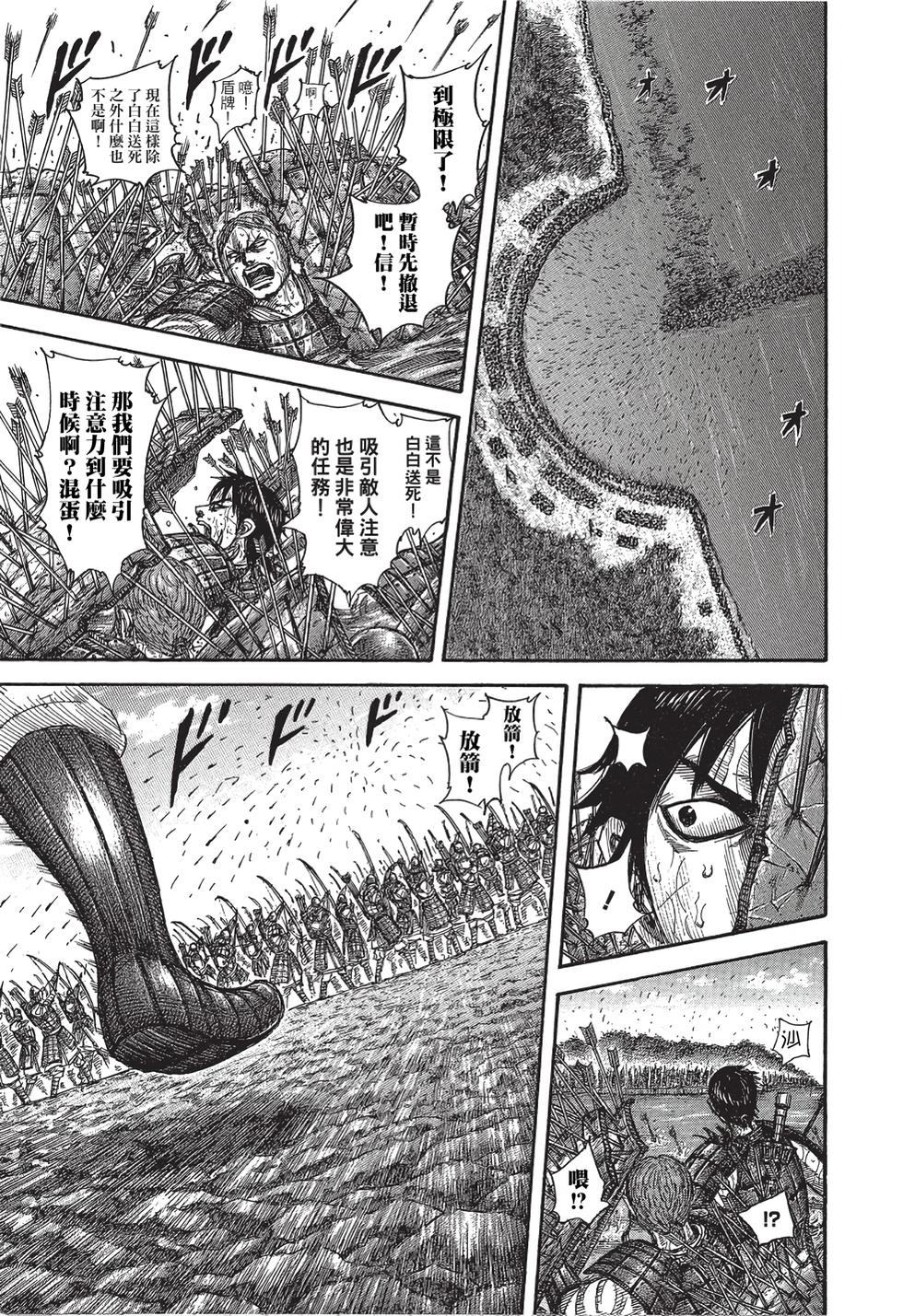 第149页