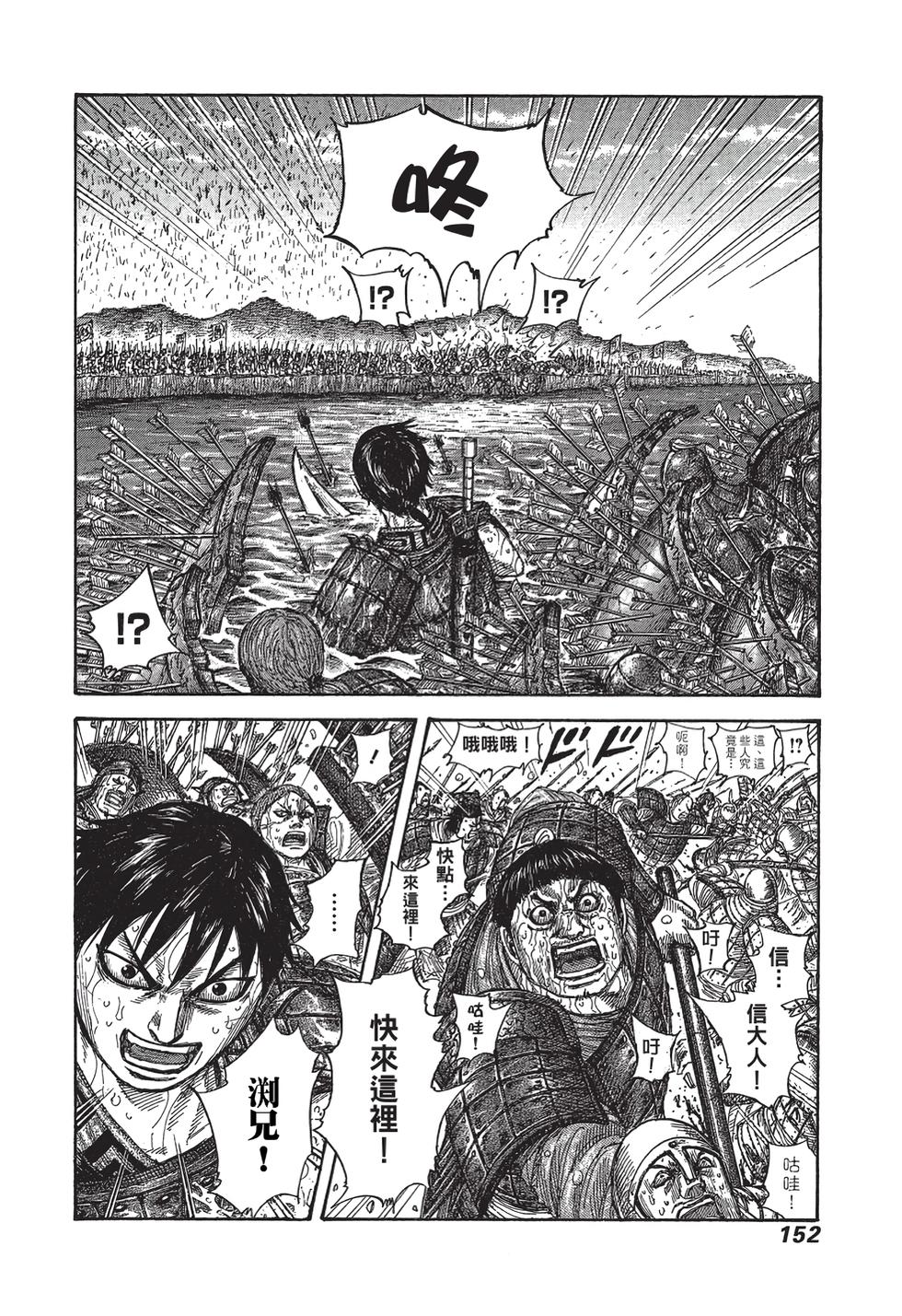 第150页