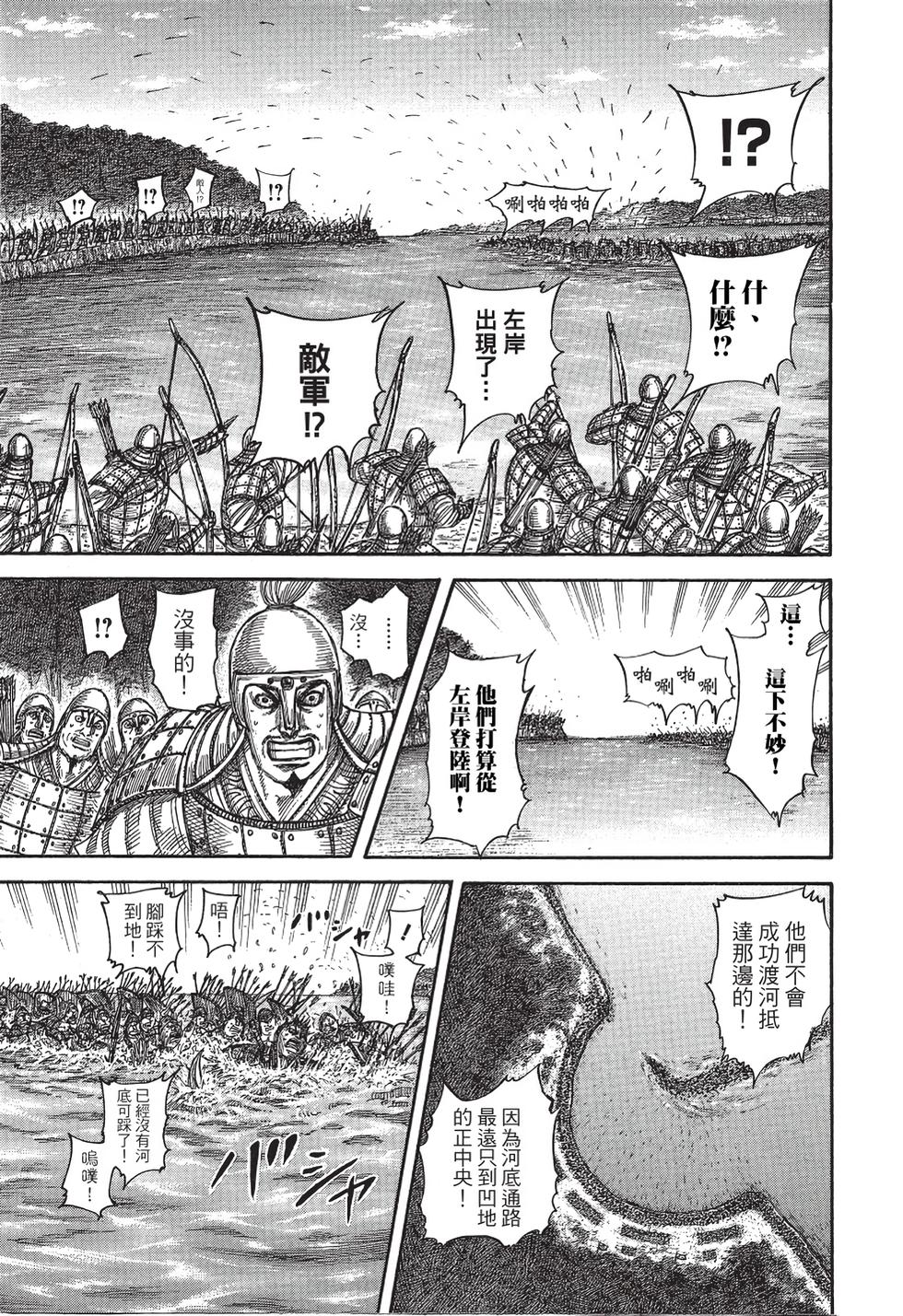第153页