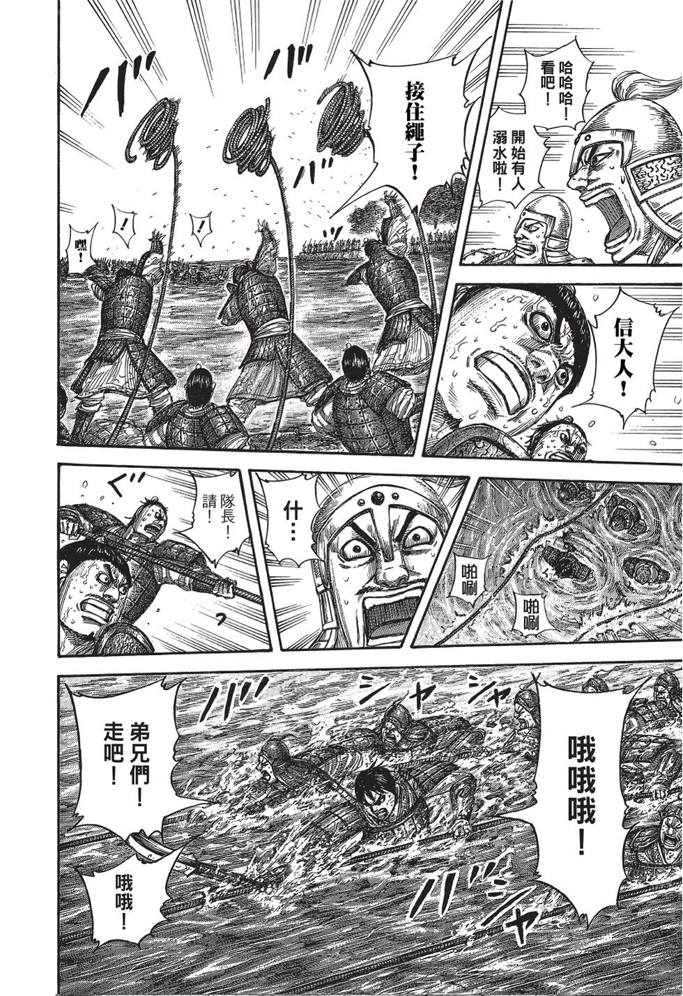 第154页