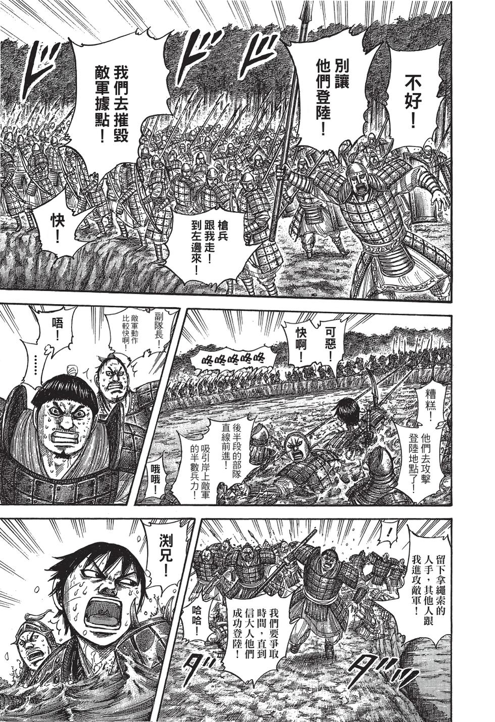 第155页