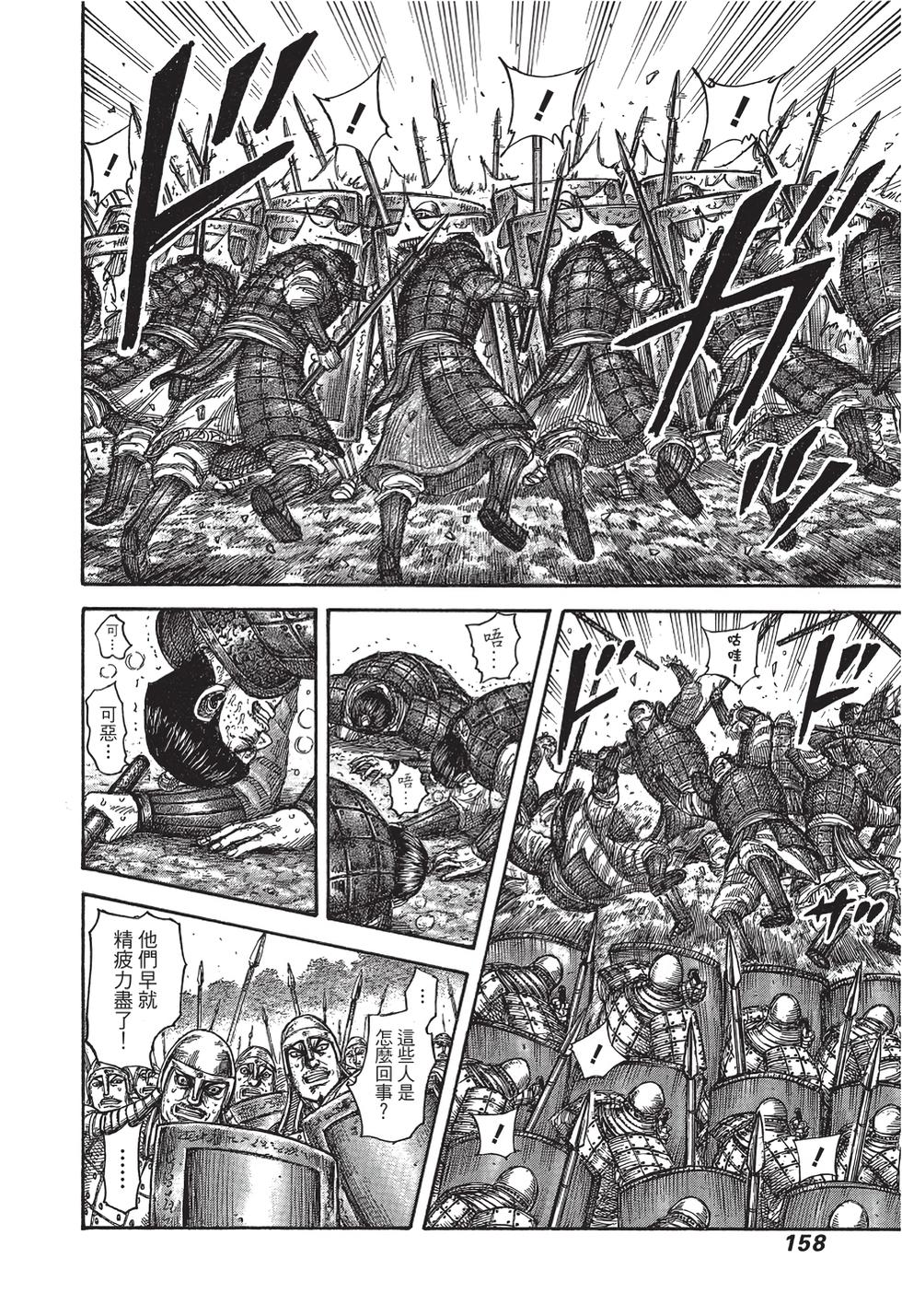 第156页