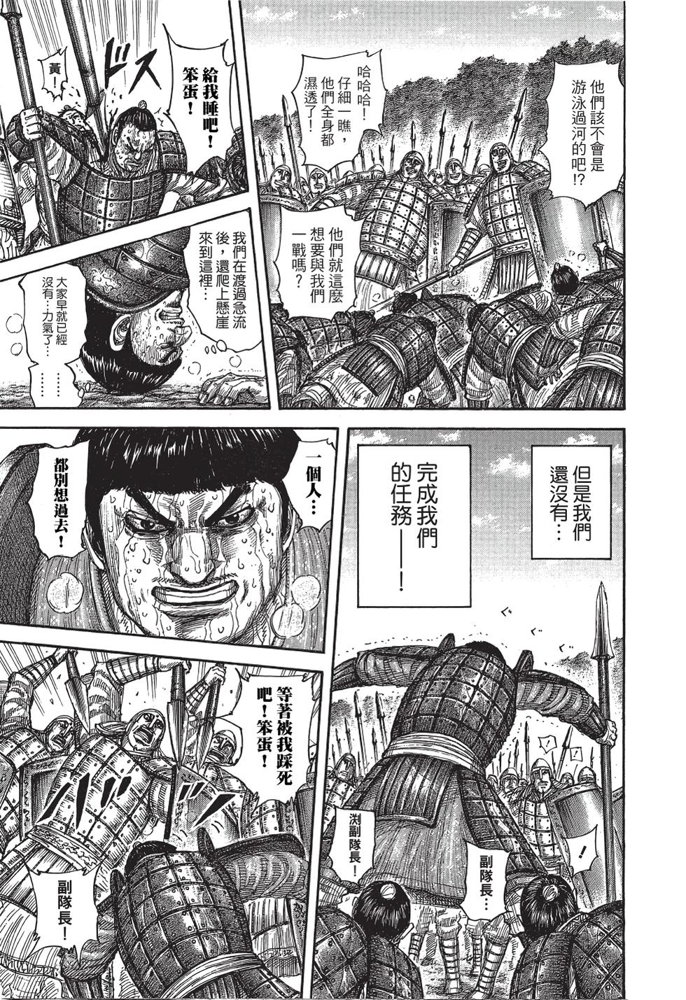 第157页