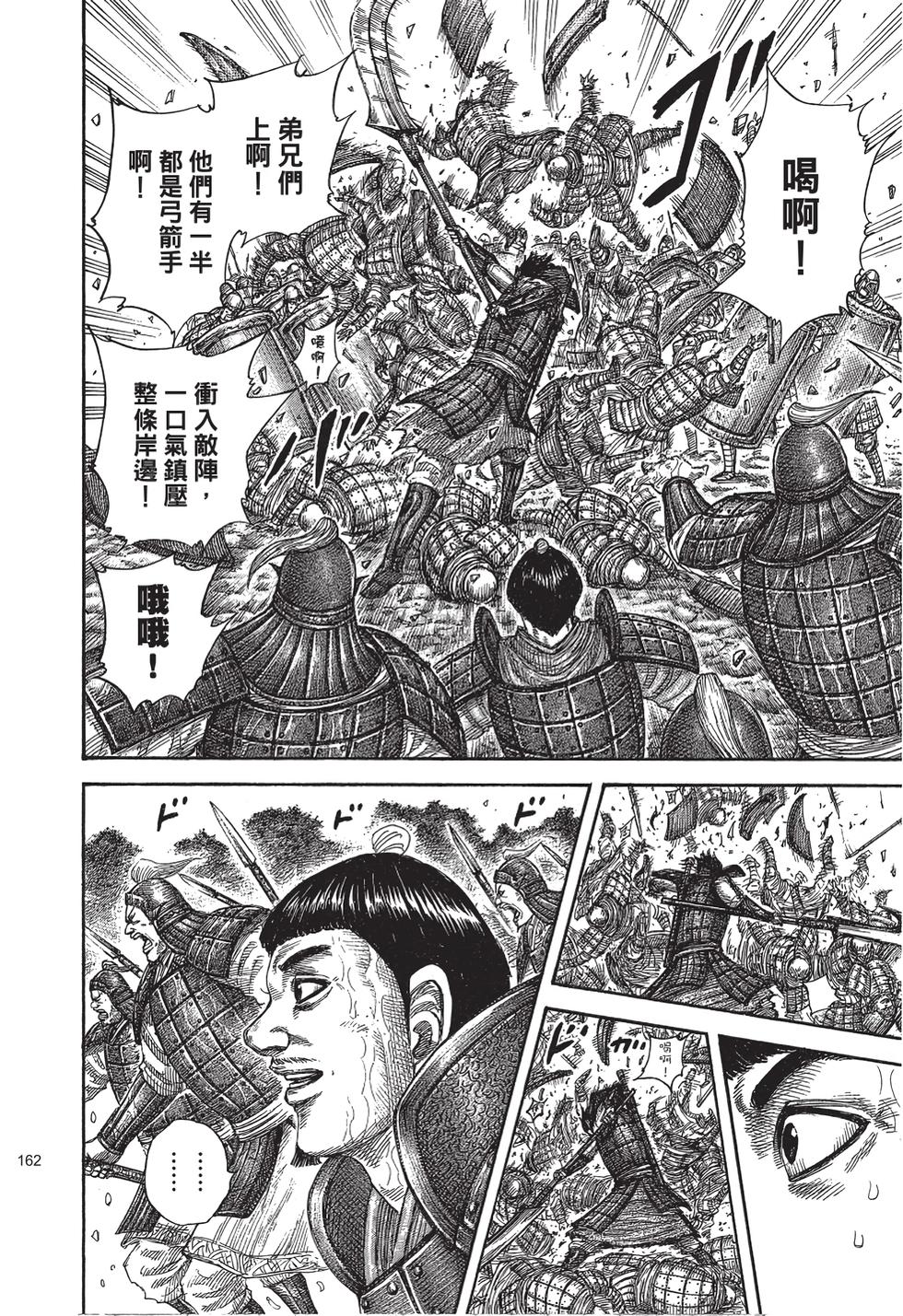 第160页