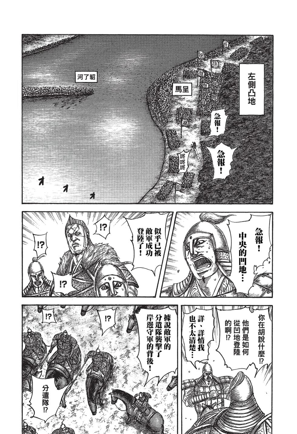第162页
