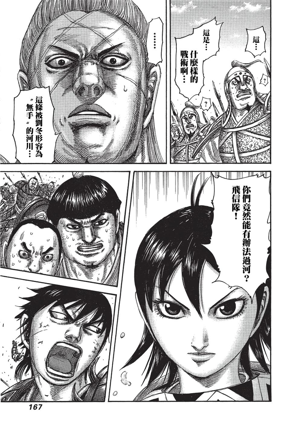 第165页