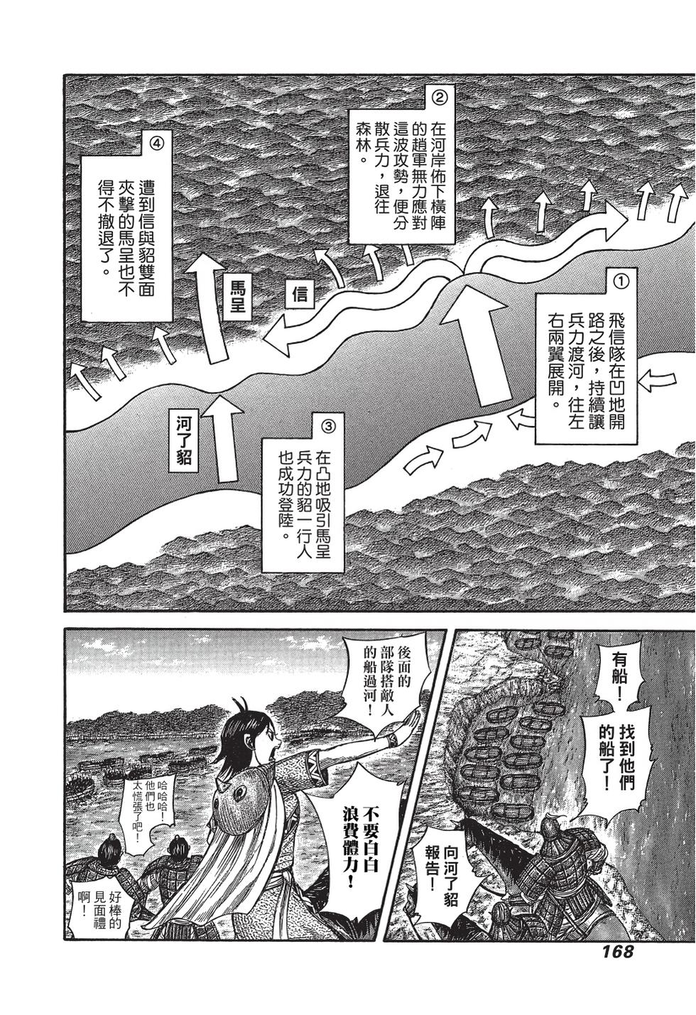 第166页