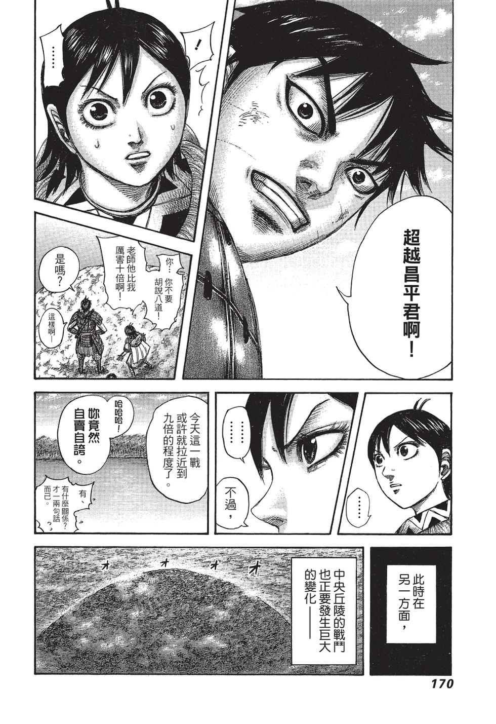 第168页